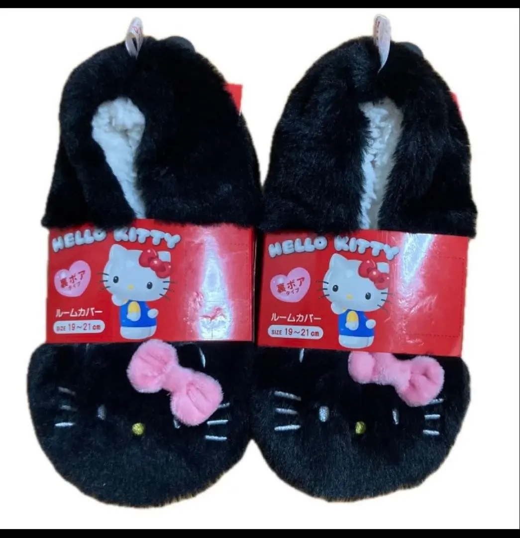 Thumbnail of Hello Kitty Room Slippers 19-21cm, Set of 2