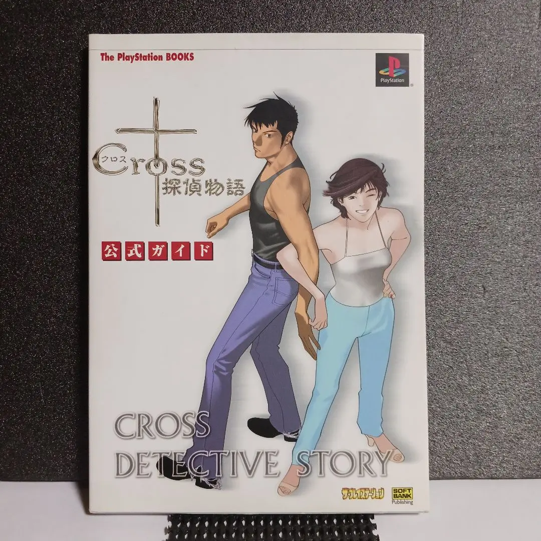 2025年最新】クロス探偵物語の人気アイテム - メルカリ