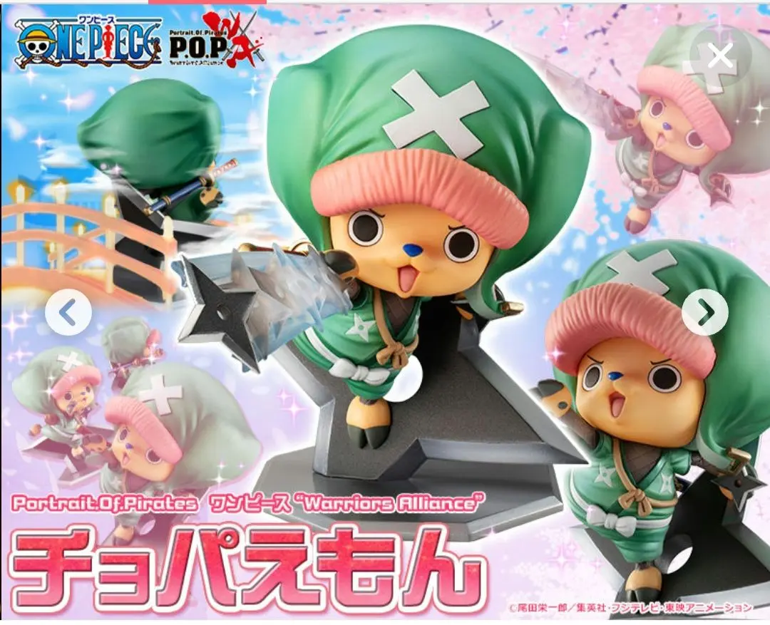 POP チョパえもん Amazon.co.jp: エクセレントモデル LIMITED Portrait.Of.Pirates