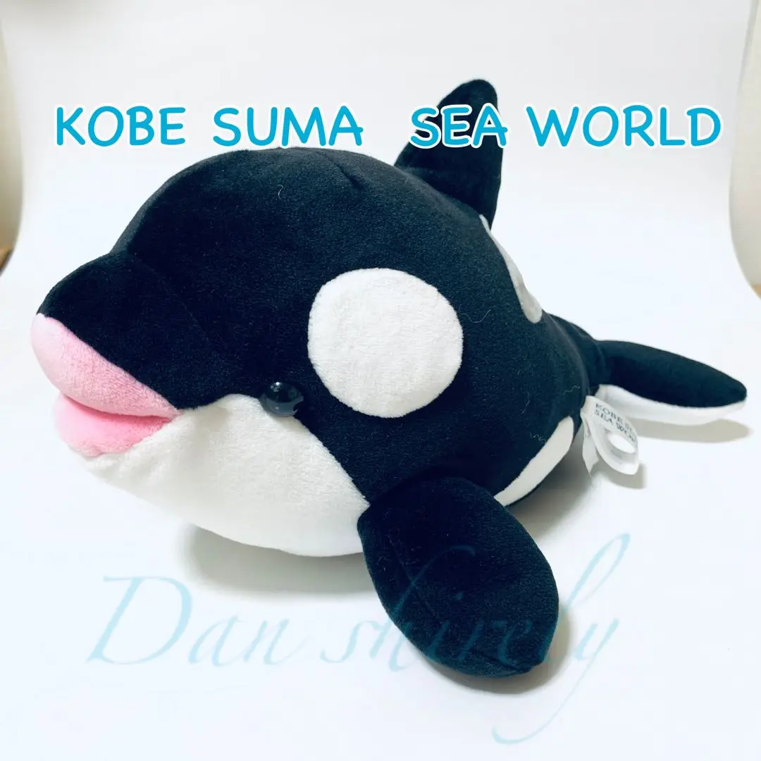 新品　須磨シーワールド記念グッズ⭐︎シャチぬいぐるみカメキーホルダー全７点まとめ 神戸 須磨シーワールド限定 水族館 シャチ もちもち やわららか