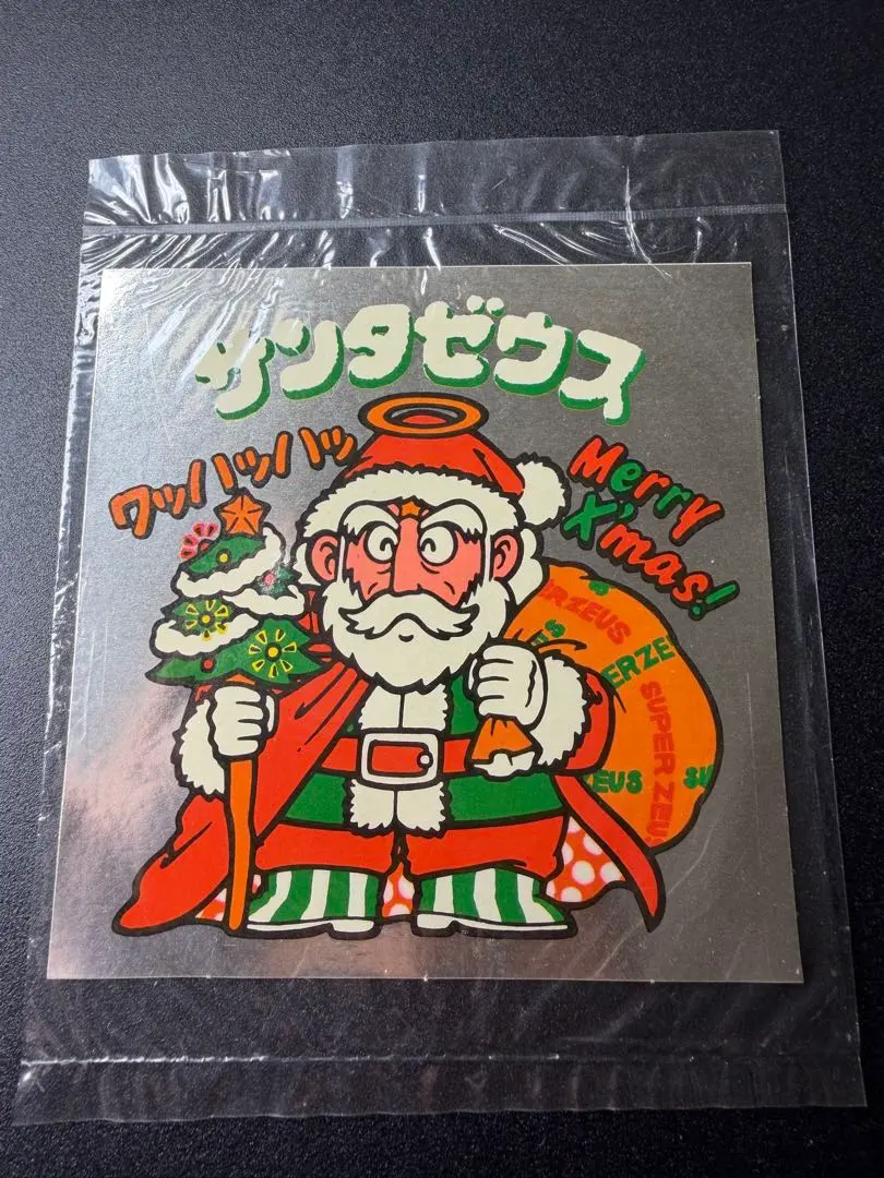 2025年最新】サンタゼウスの人気アイテム - メルカリ