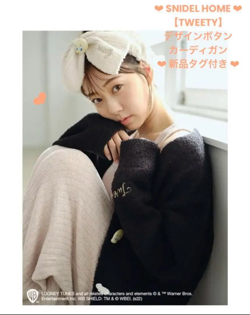 ❤︎ 新品タグ付き ❤︎ SNIDEL HOME ❤︎ Tweety上下セット黄色 ❤︎ Amazon | スナイデルホーム SNIDEL HOME 【Tweety】ニット