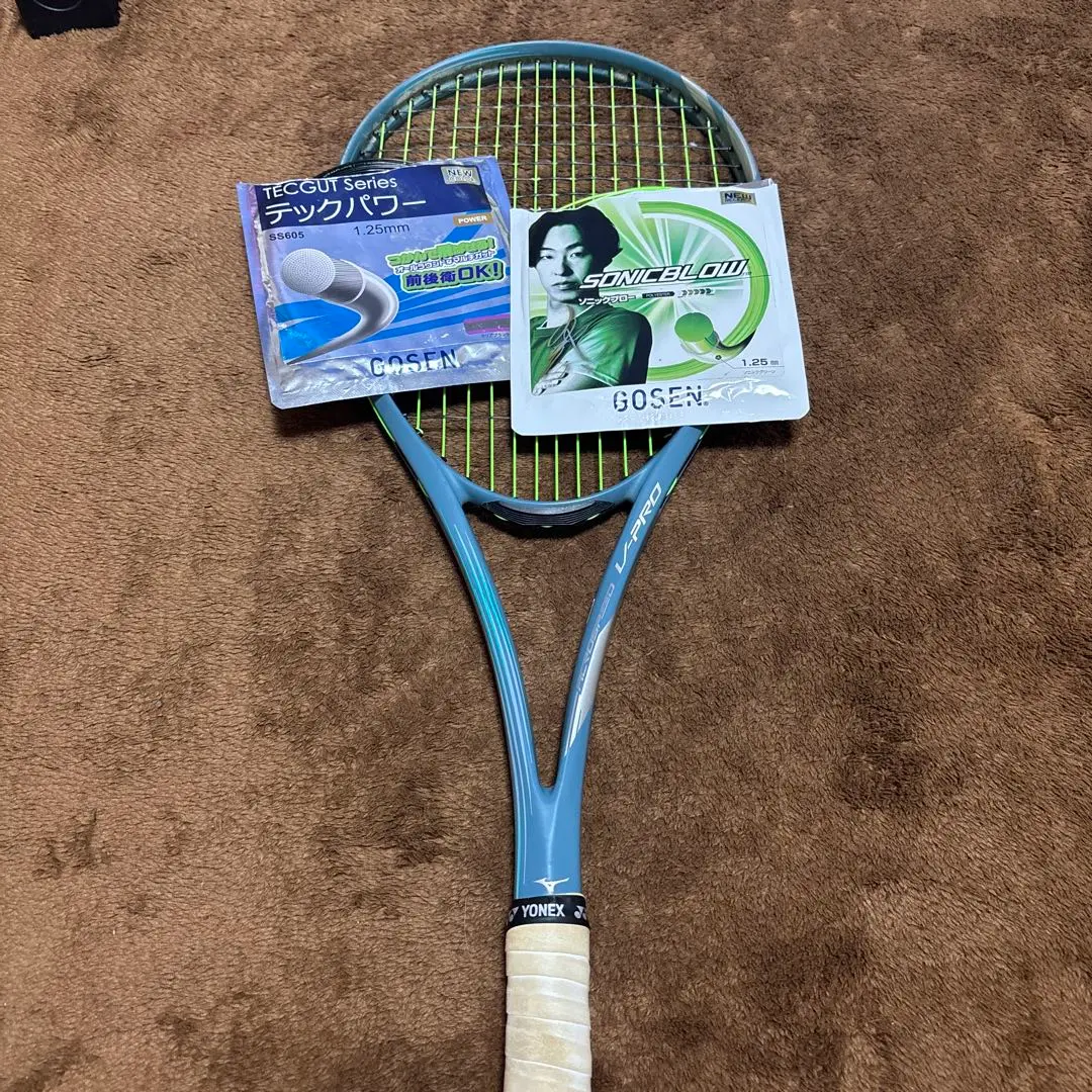 週末セール！！アクロスピードvpro 0Uおまけ付き Amazon | MIZUNO アクロスピード V-PRO スノーホワイト×ブラック