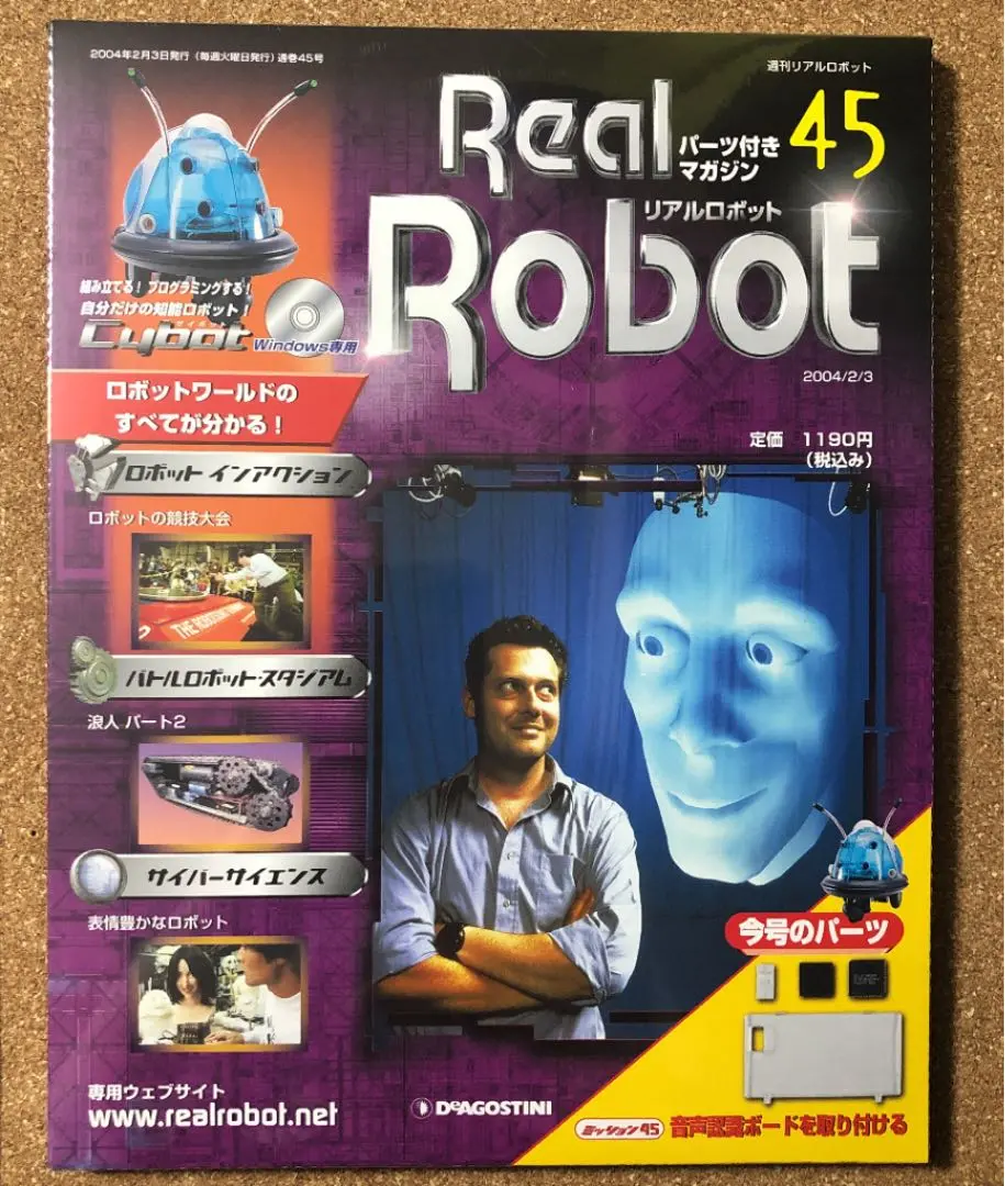 たけちゃん　セール‼️ディアゴスティーニ　リアルロボット　1〜91 ほぼ新品 2025年最新】デアゴスティーニ リアルロボットの人気アイテム
