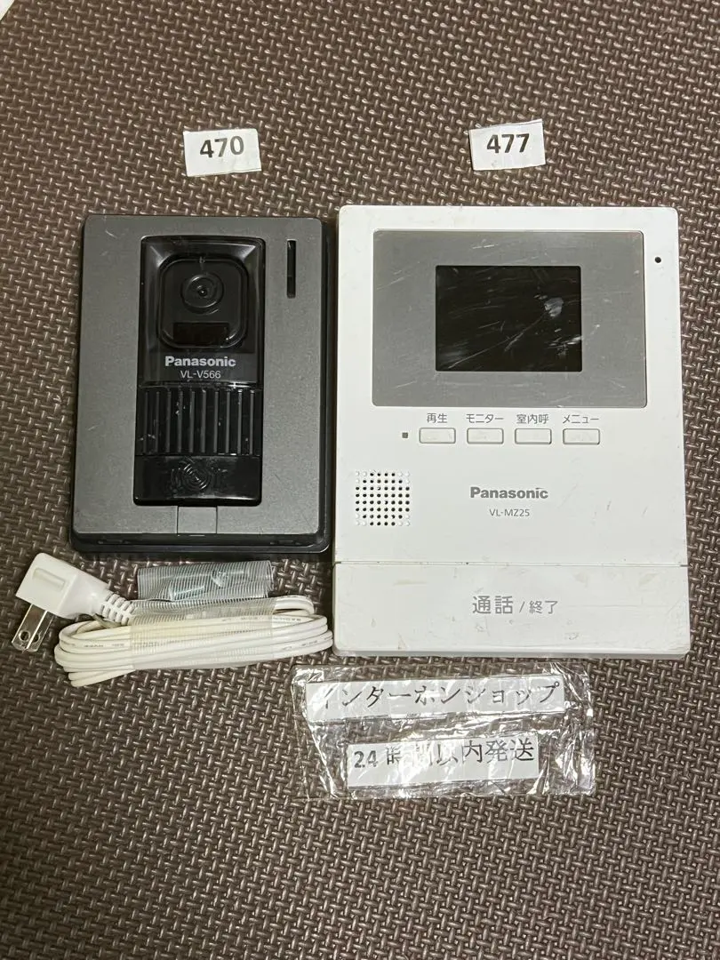 Thumbnail of Panasonic Intercom Set 470-477 VL-V566 VL-MZ25