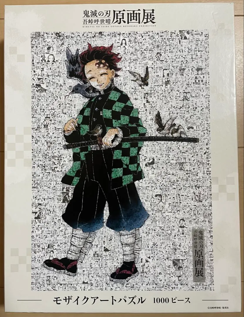 鬼滅の刃 原画展　吾峠呼世晴　モザイクアートパズル1000ピース　新品 Amazon.co.jp: 鬼滅 原画展 吾峠呼世晴原画展 吾峠呼世晴 グッズ 原作