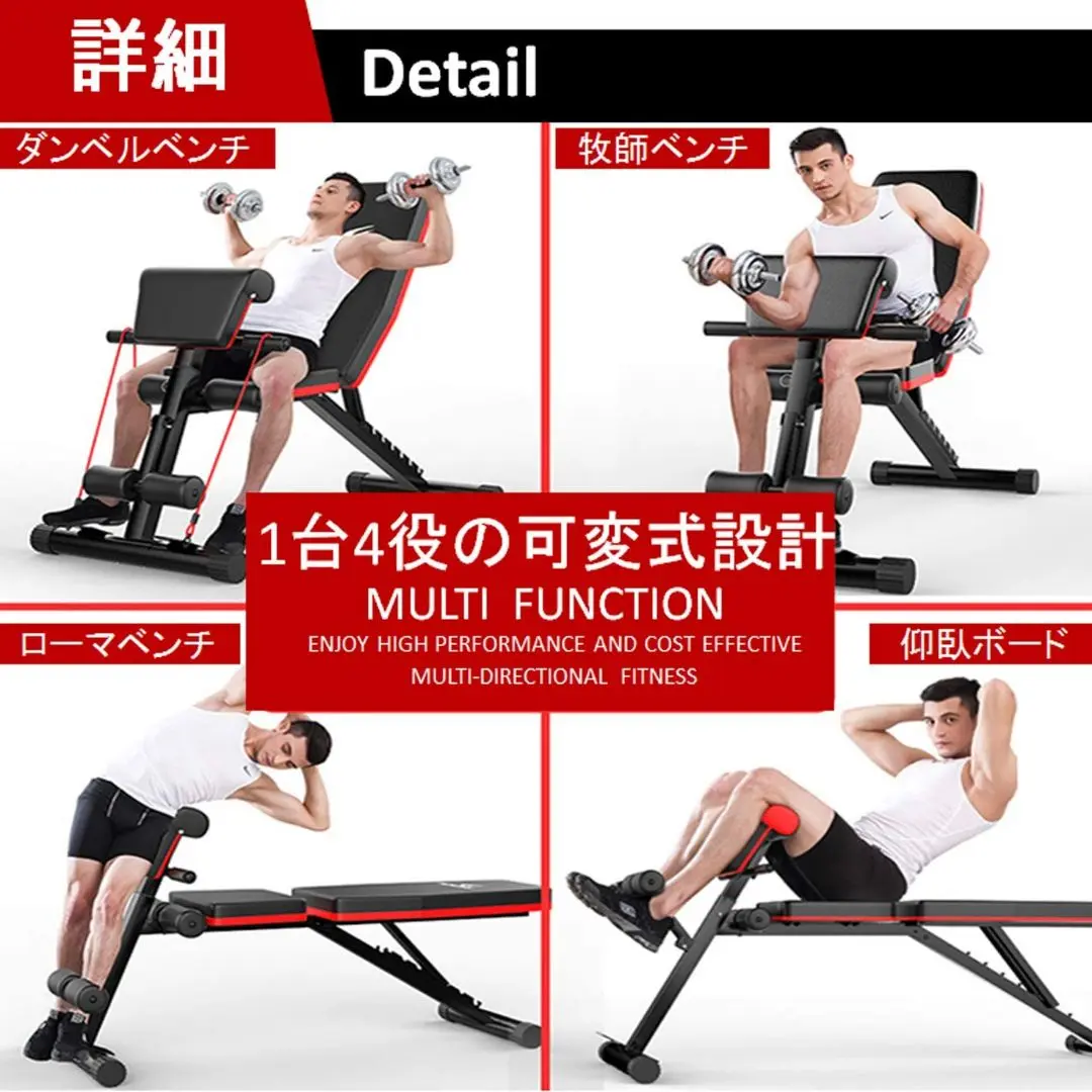 Coca-Cola様新品未使用】Cutee Fox トレーニングベンチ　筋トレ Coca-Cola様新品未使用】Cutee Fox トレーニングベンチ 筋トレ