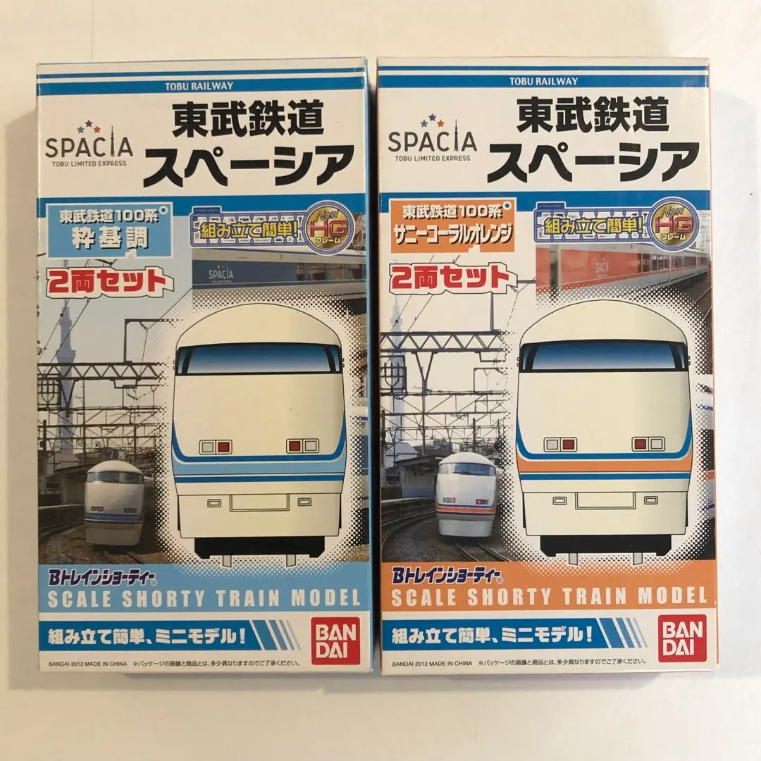 【Bトレ】東武100系　4種セット 71s-NfIxwGL._UF894,1000_QL80_.jpg