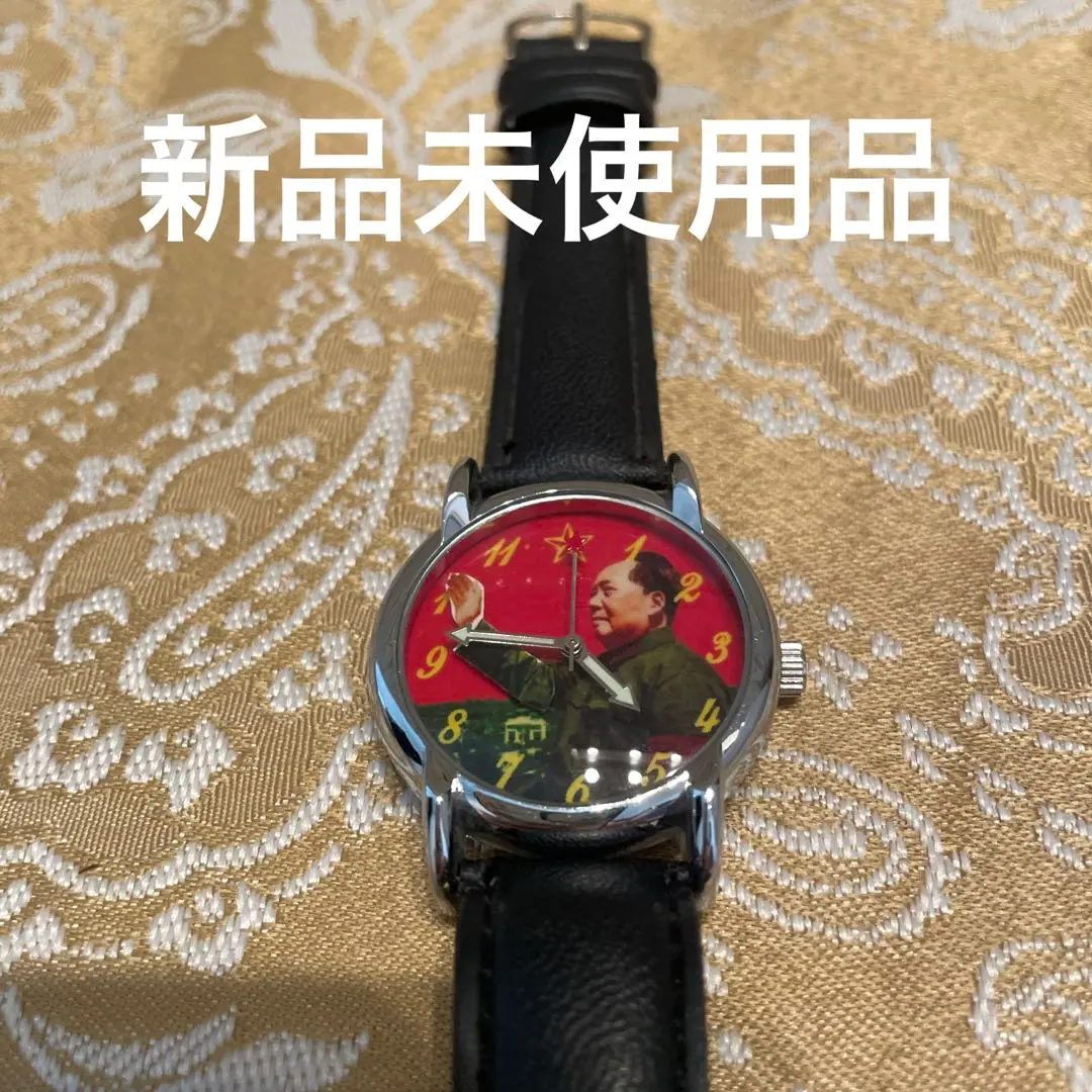 2025年最新】毛沢東 時計の人気アイテム - メルカリ