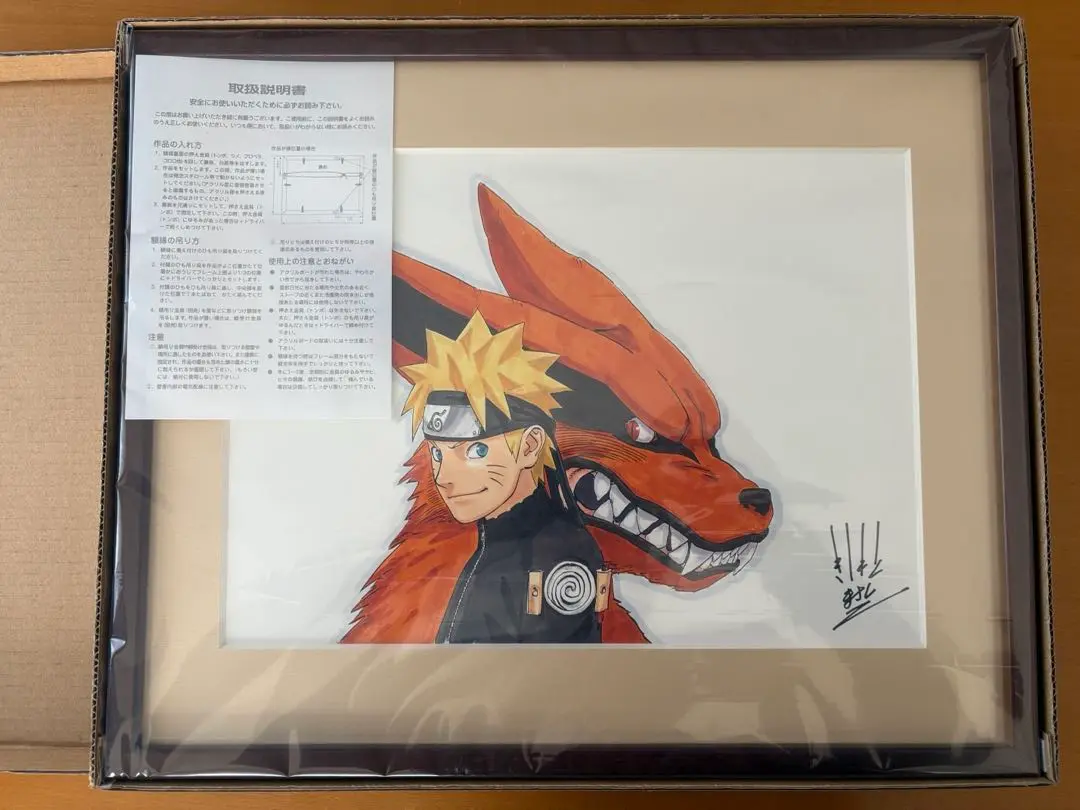 NARUTO-ナルト- 高級複製原画 2015 NARUTO複製原画 オマケ付き（NARUTO 高級複製原画 ナルト サスケ
