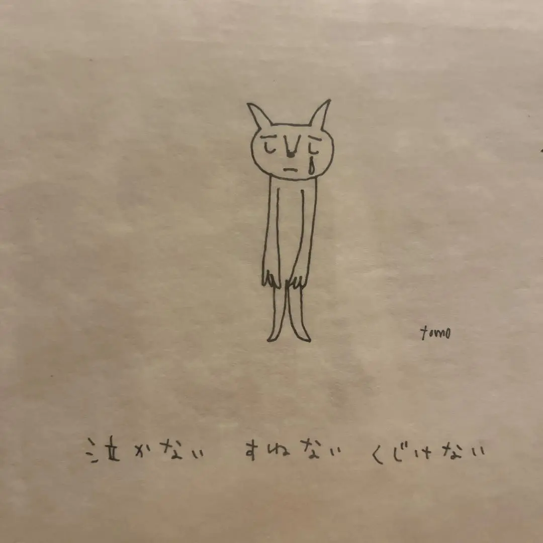 2025年最新】太田朋額装の人気アイテム - メルカリ