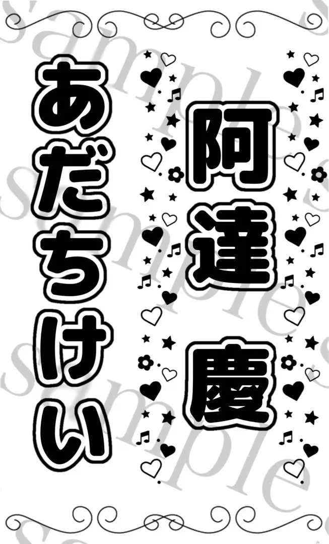 2025年最新】阿達慶 キンブレシートの人気アイテム - メルカリ