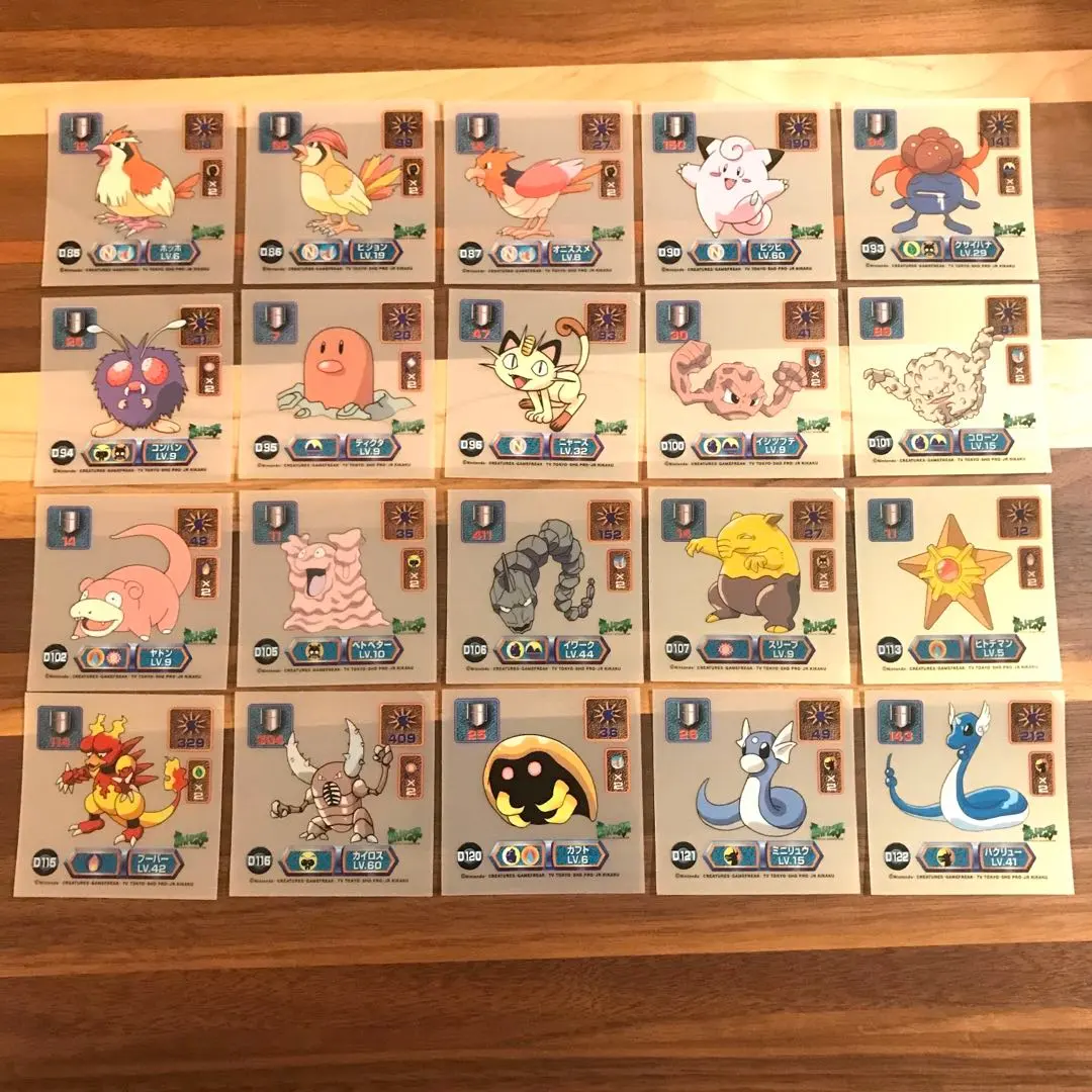 2025年最新】最強シール烈伝スーパーDXゴールドの人気アイテム