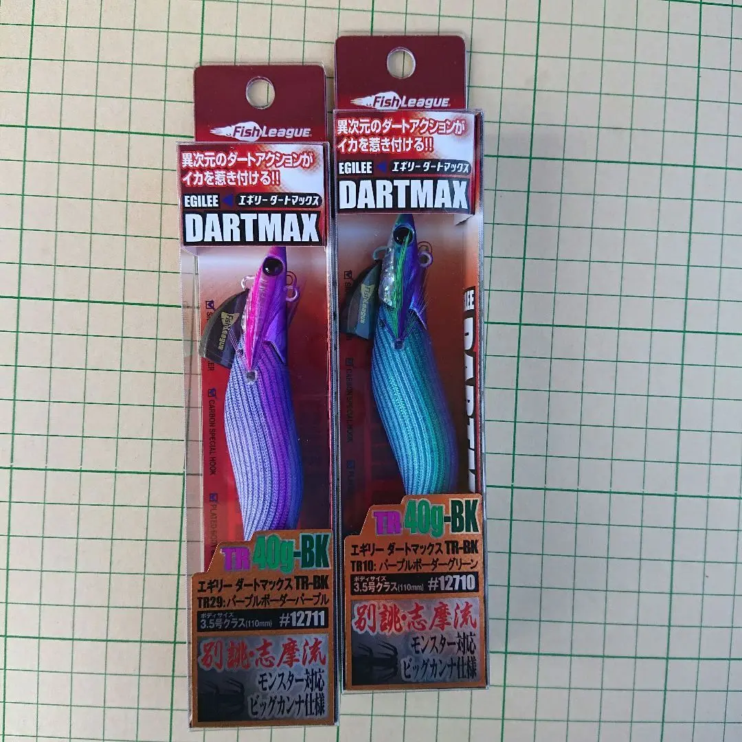 エギリー　ダートマックスTR-BK TR10 パープルボーダーグリーン　2本新品 DAIWA（釣り） フィッシュリーグ エギリー・ダートマックス 30g