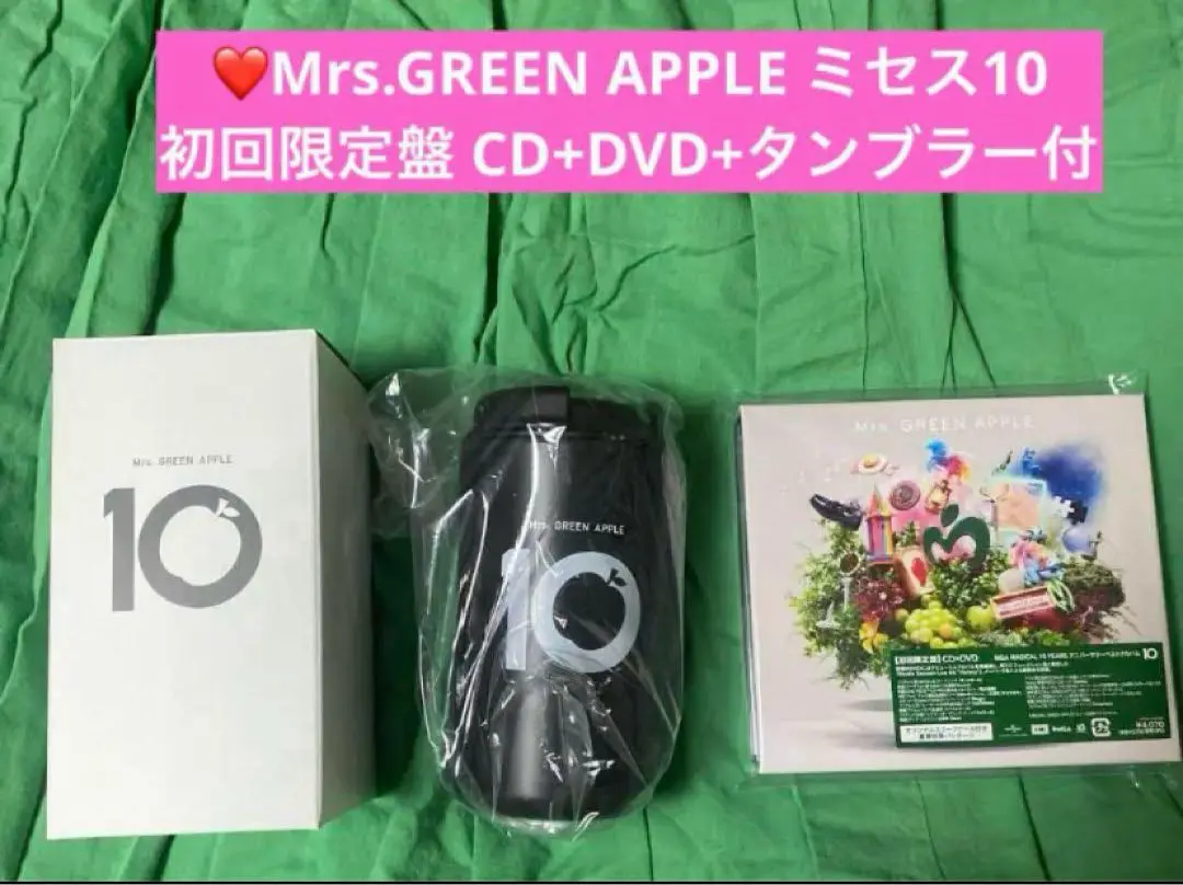 未開封Mrs. GREEN APPLE アルバム「5」+タンブラー 2025年最新】mrs. green apple 5 タンブラーの人気アイテム
