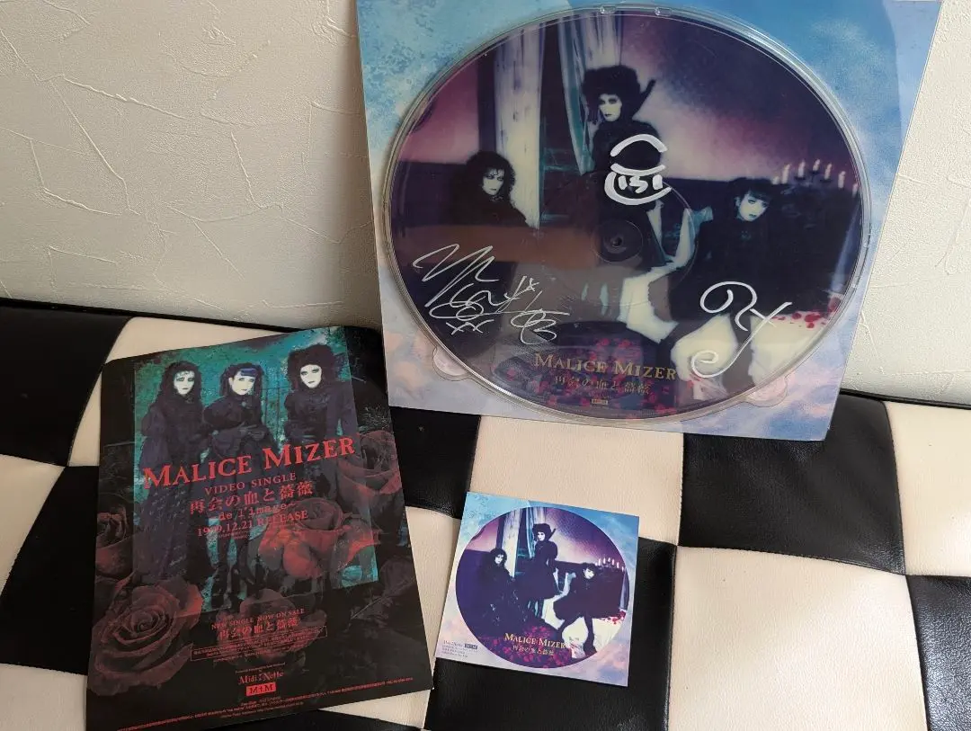 2025年最新】malice mizer サインの人気アイテム - メルカリ