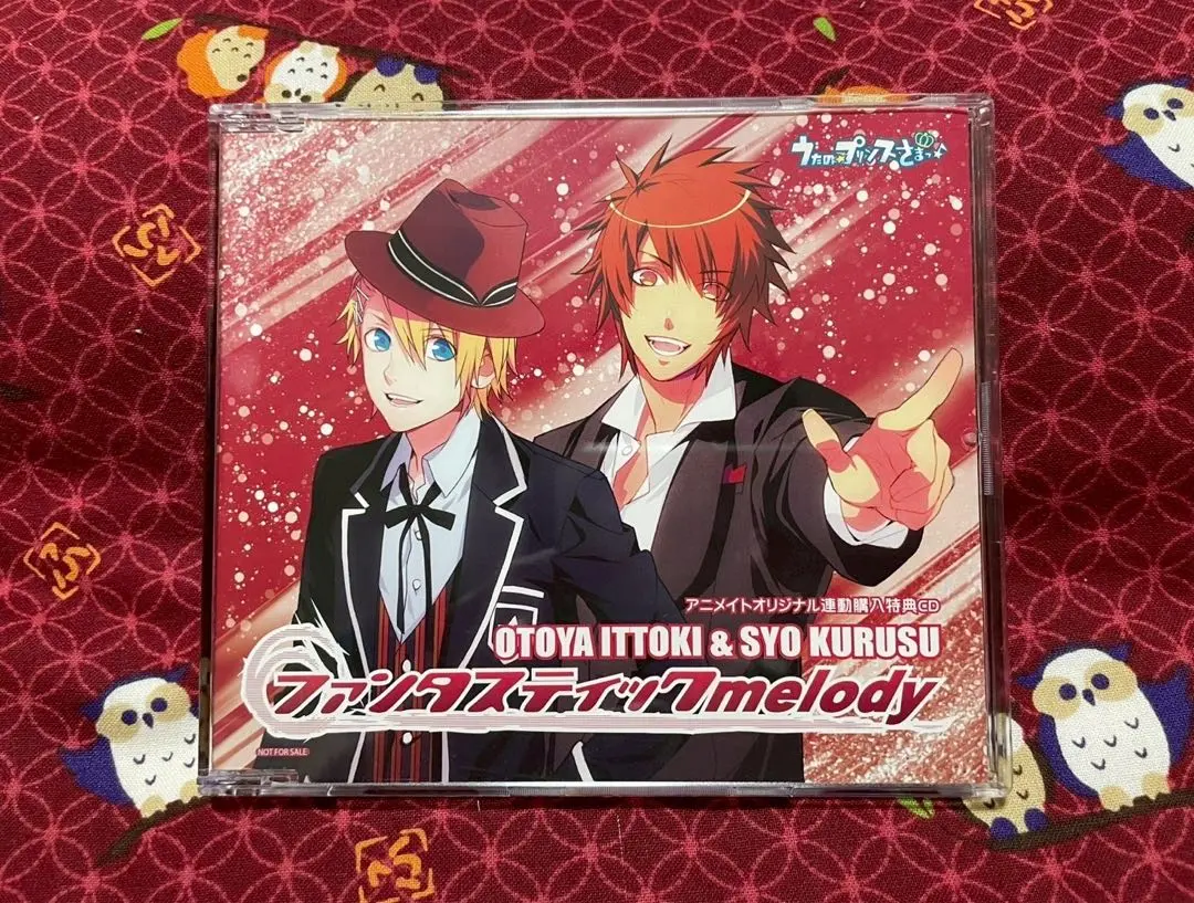 うたプリ 非売 ファンタスティックmelody CD 音也 翔 下野紘 寺島拓篤 2025年最新】ファンタスティックmelody うたプリの人気アイテム