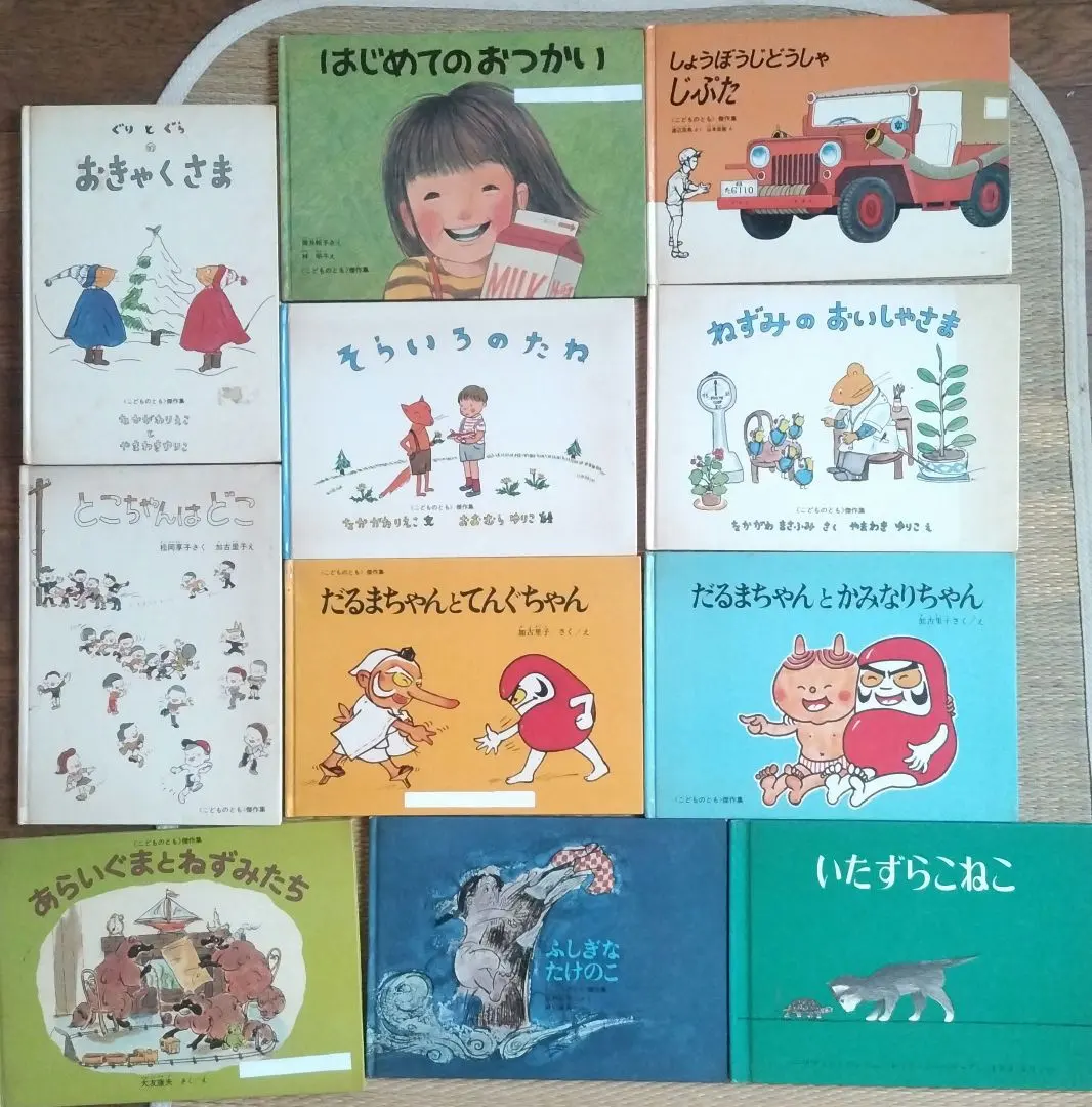 Thumbnail of Kodomo no Tomo and others, 11-book set, hardcover