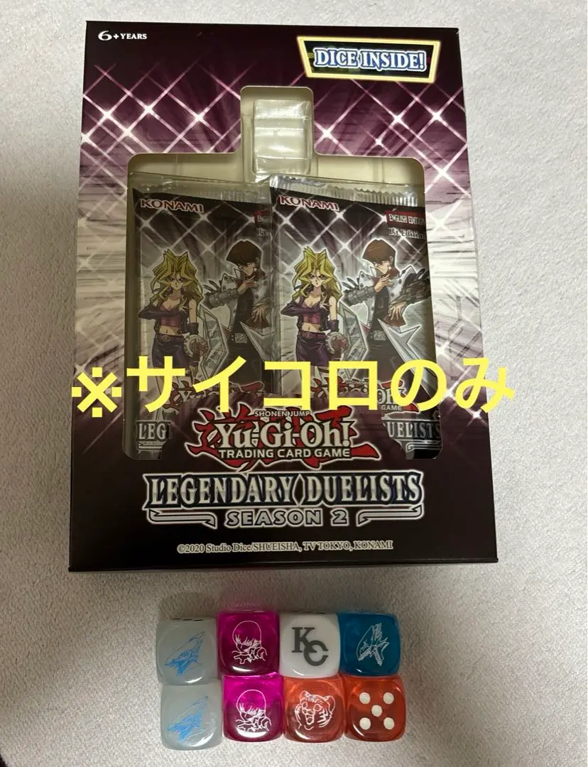遊戯王レジェンダリデュエリスト英語版 海外遊戯王】レジェンダリーデュエリストシーズン3が発売！収録