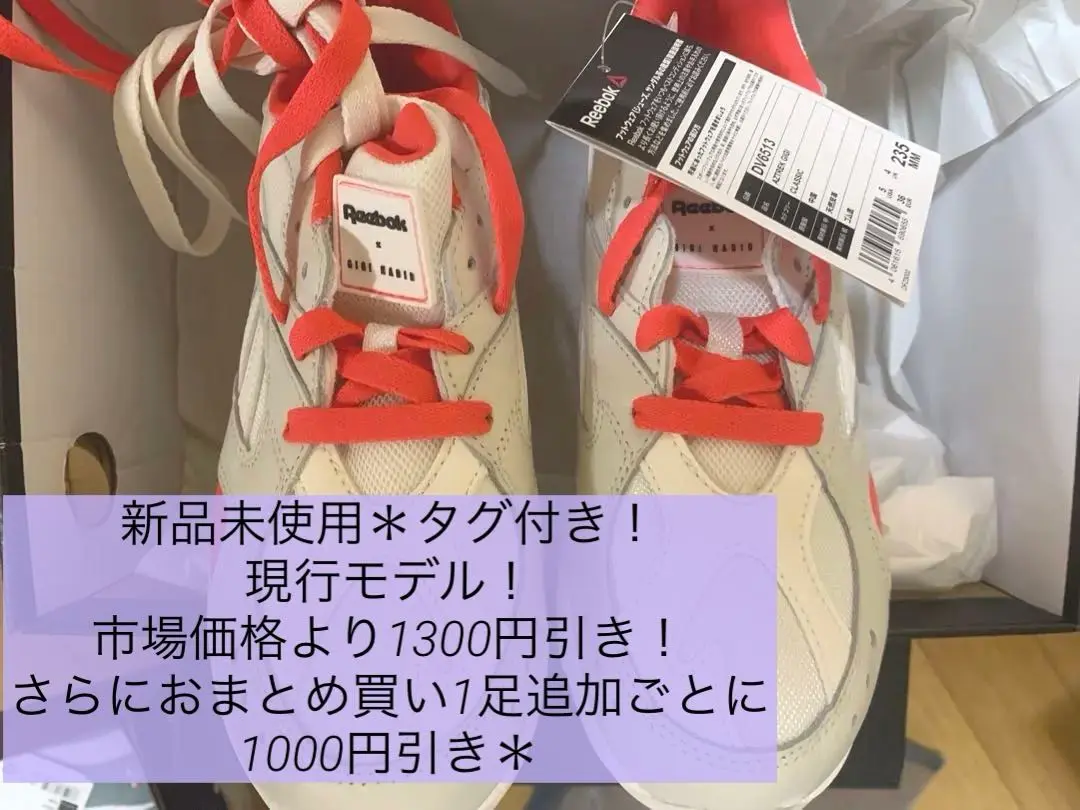リーボック　Reebok ジジハディッド　GIGI HADID ジョガーパンツ　ストレッチ ジャージ　スポーツウェア　コラボ　完売品　ナイロン　新品 魅惑のコラボレーション「リーボック × ジジ・ハディッド