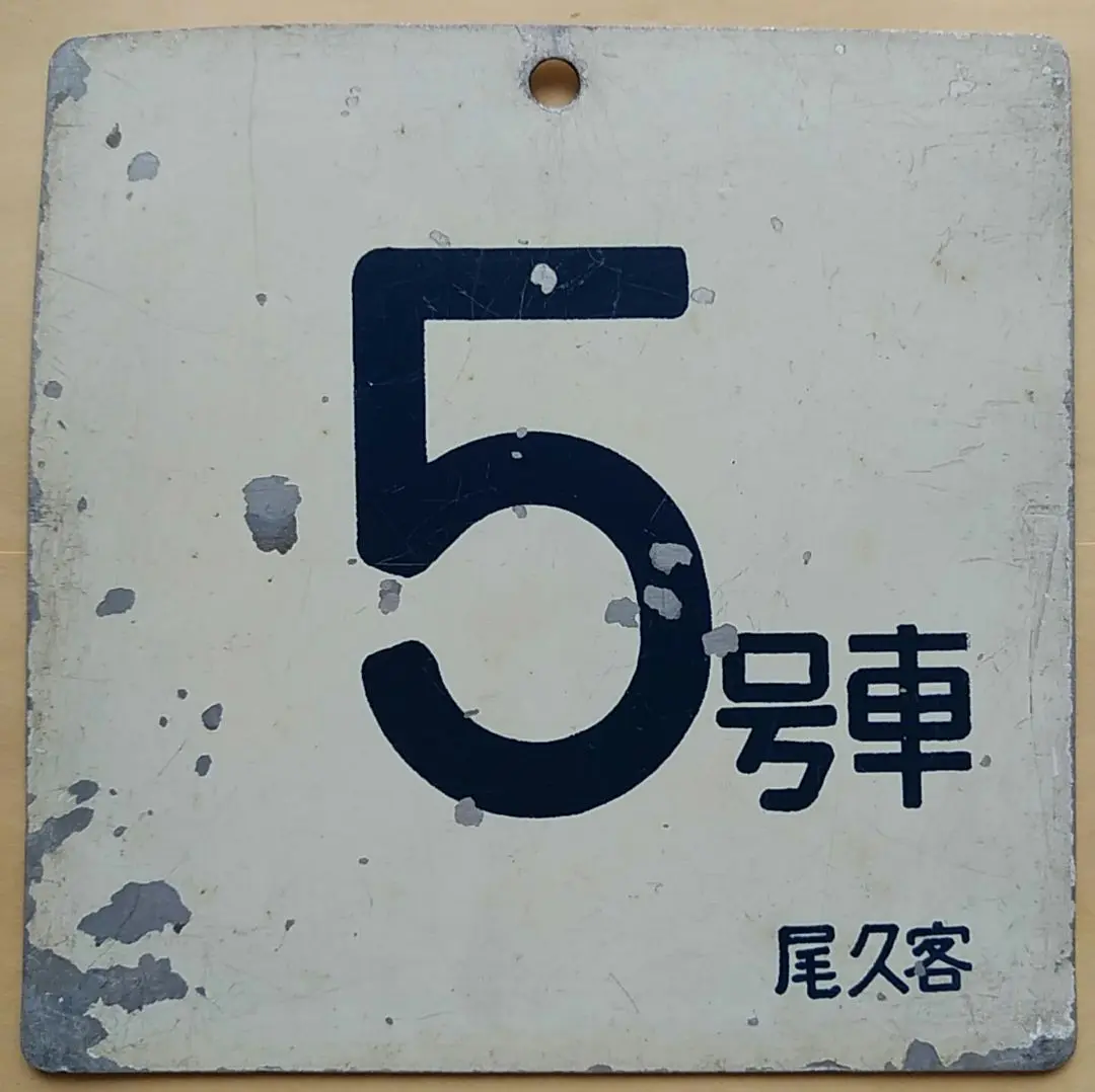 話題の行列 m89064293170_1.jpg?1726153636 コレクション