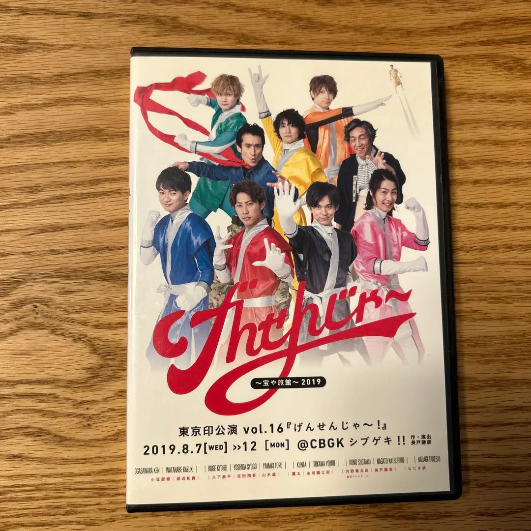 山木透 カレンダー 2020 スペシャル特典DVD