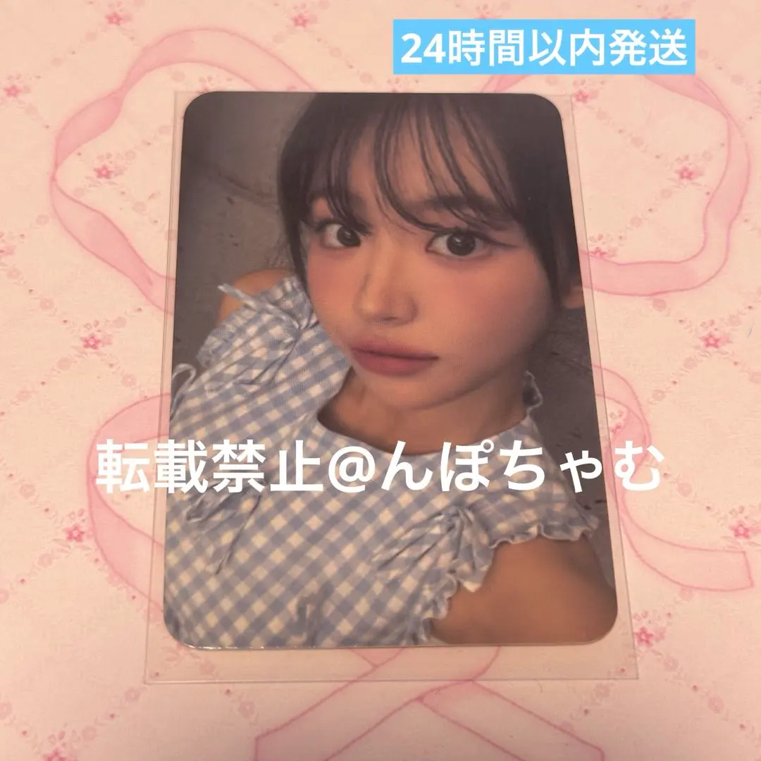 Thumbnail of QWER Japan Limited Edition Bonus Trading Card Chodan 1 card LP Beyond the