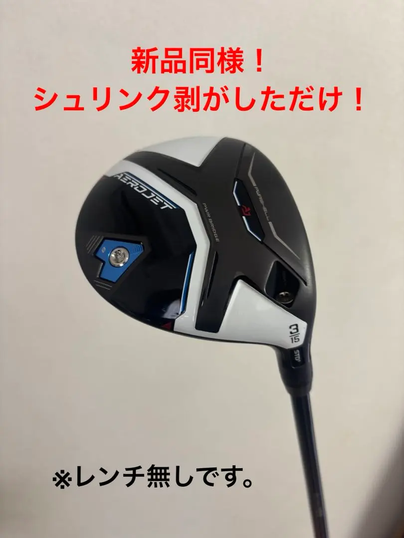 カイリブルー　６０　Ｓ　コブラスリーブ　　ドライバー用　⭐️美品⭐️ 美品】カイリ ブルー 60s ドライバー用シャフト コブラ スリーブ付き