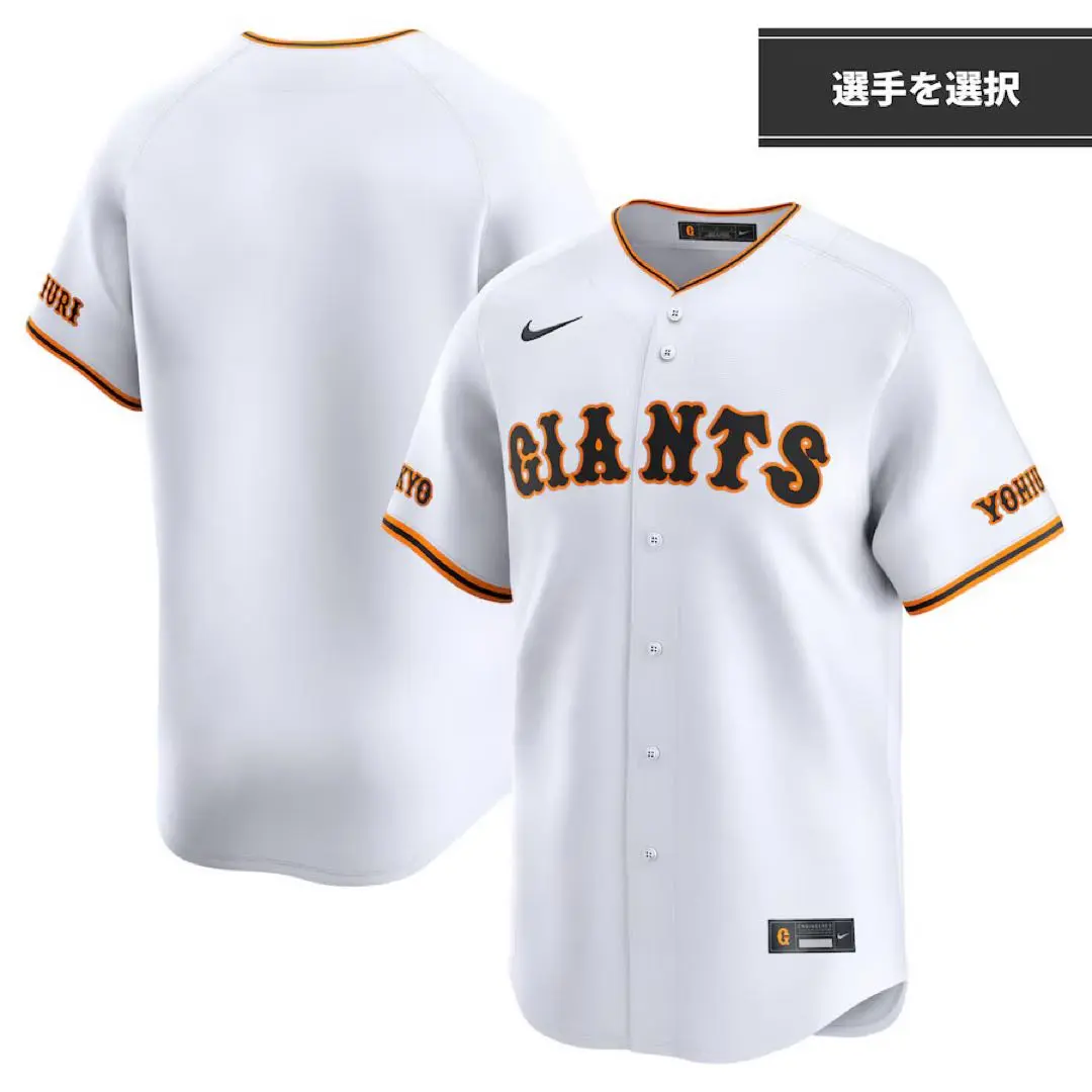 2025年最新】山崎伊織 ユニフォームの人気アイテム - メルカリ