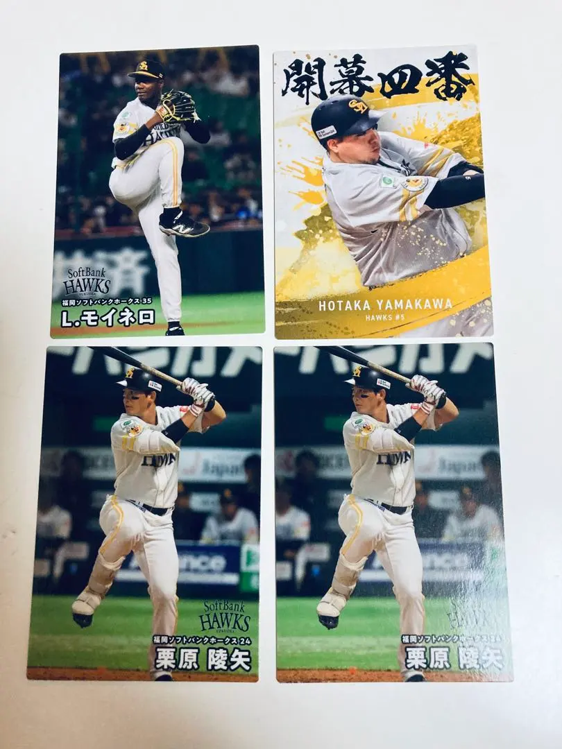 Thumbnail of SoftBank Hawks Pro Baseball Chips 2025 Series 2