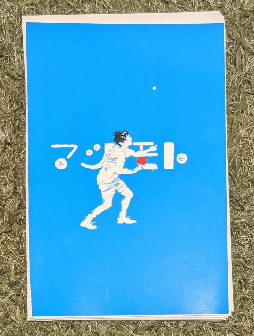 st.BREAK 大平晋也資料集2 はじま 原画集