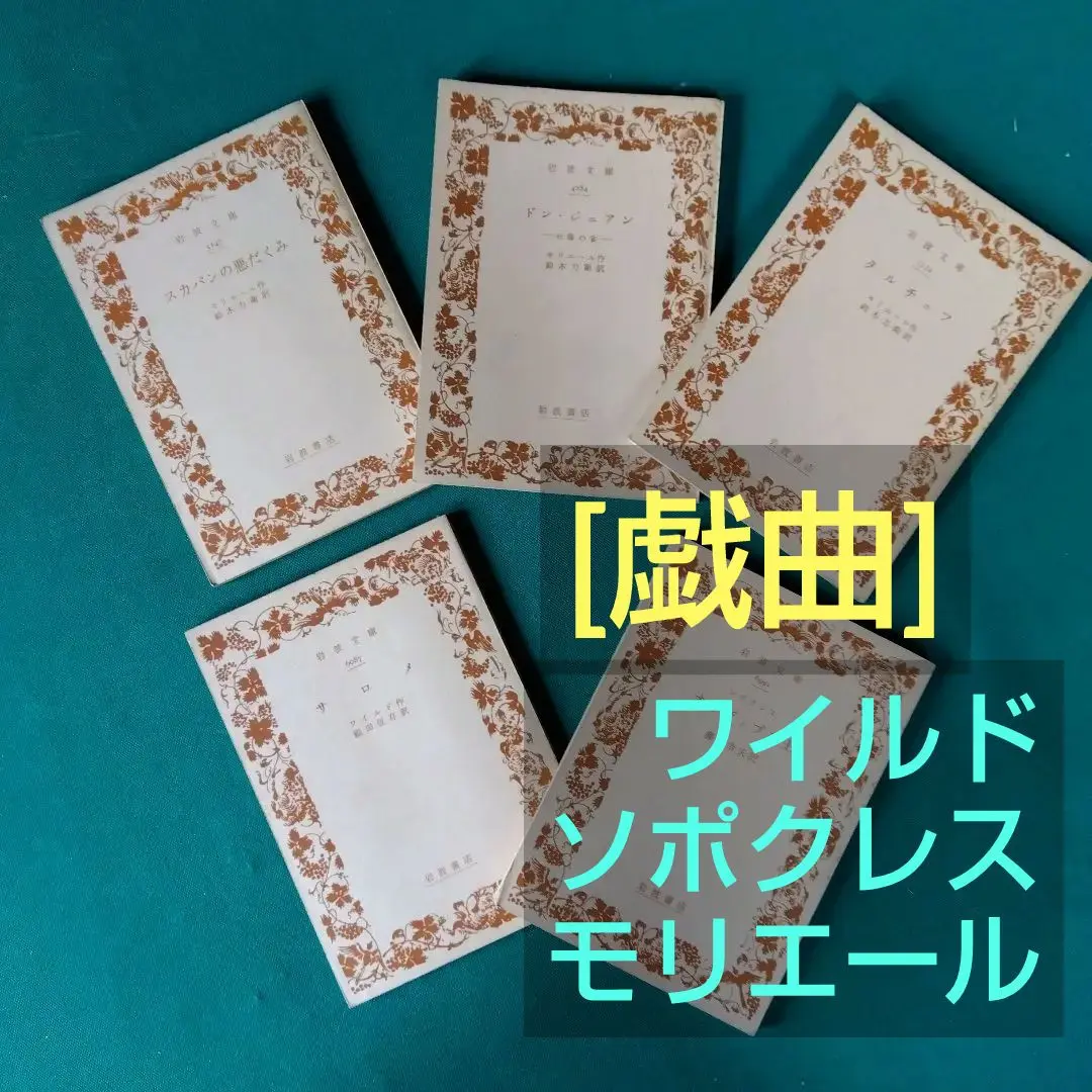 新品 タルチュフ フランス国立コメディフランセーズ/モリエールコレクションDVD Amazon.co.jp: タルチュフ [DVD] : コメディ・フランセーズ