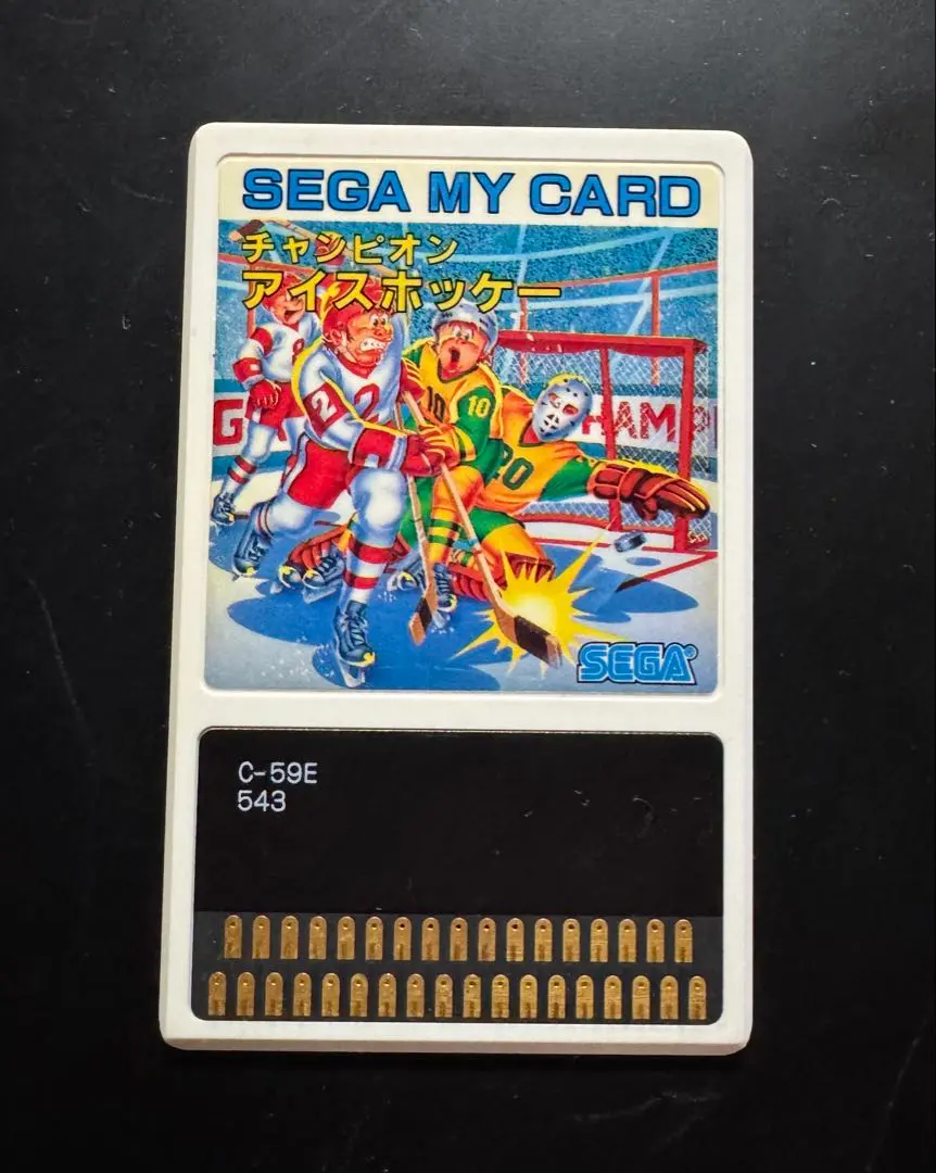 Thumbnail of Champion Ice Hockey Sega SG-1000 SG-3000 Startup Confirmed