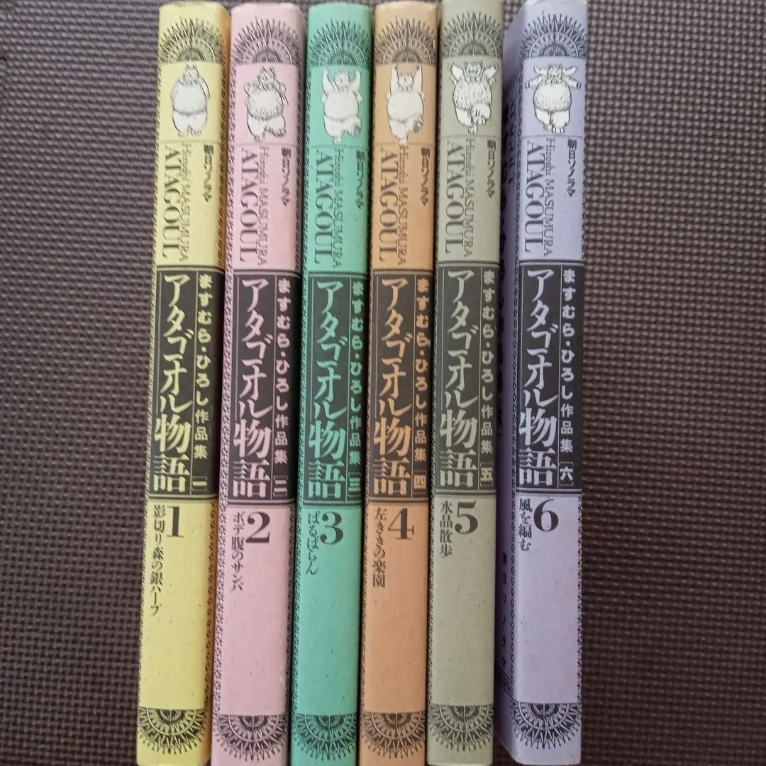 アタゴオル　文庫版 全10巻+ 外伝全2巻　12冊 全巻 セット　ますむらひろし 2025年最新】アタゴオル 全巻の人気アイテム - メルカリ