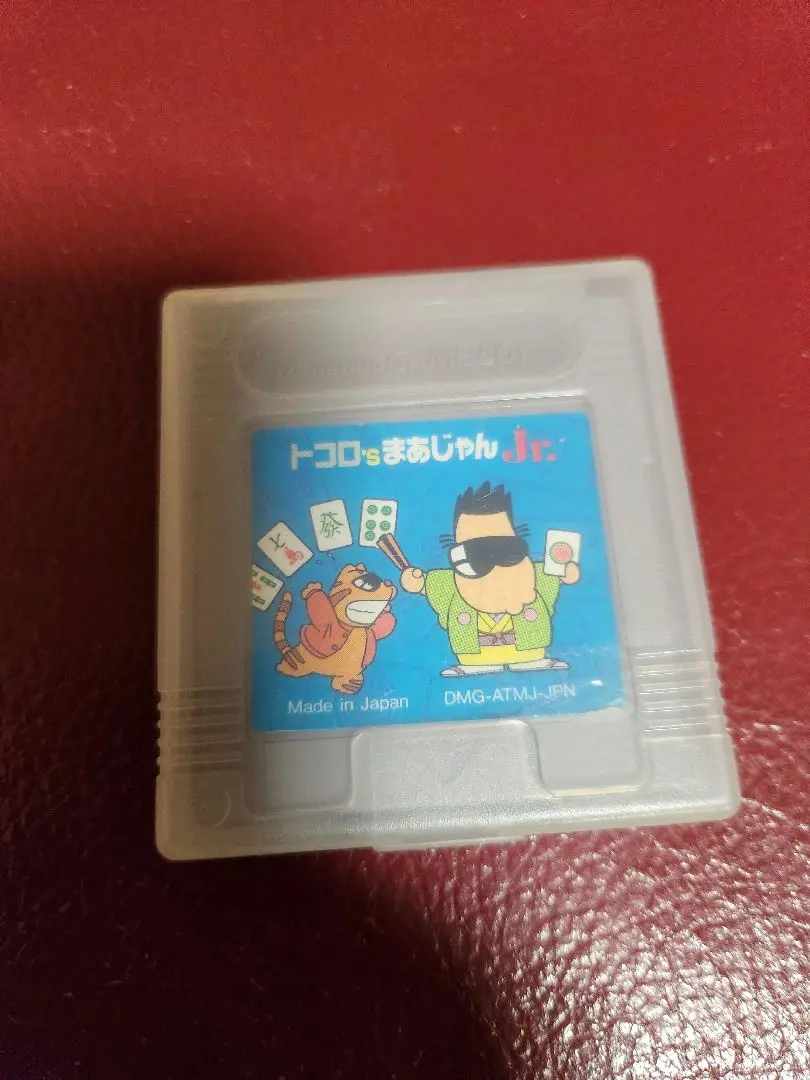 GB]トコロ'S まあじゃんJr.