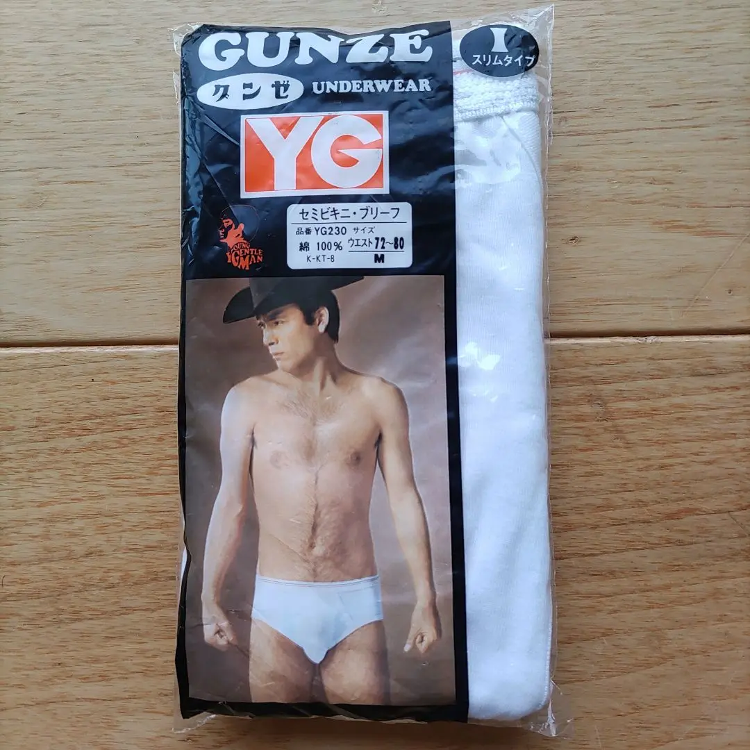 2025年最新】YG セミビキニブリーフ グンゼの人気アイテム