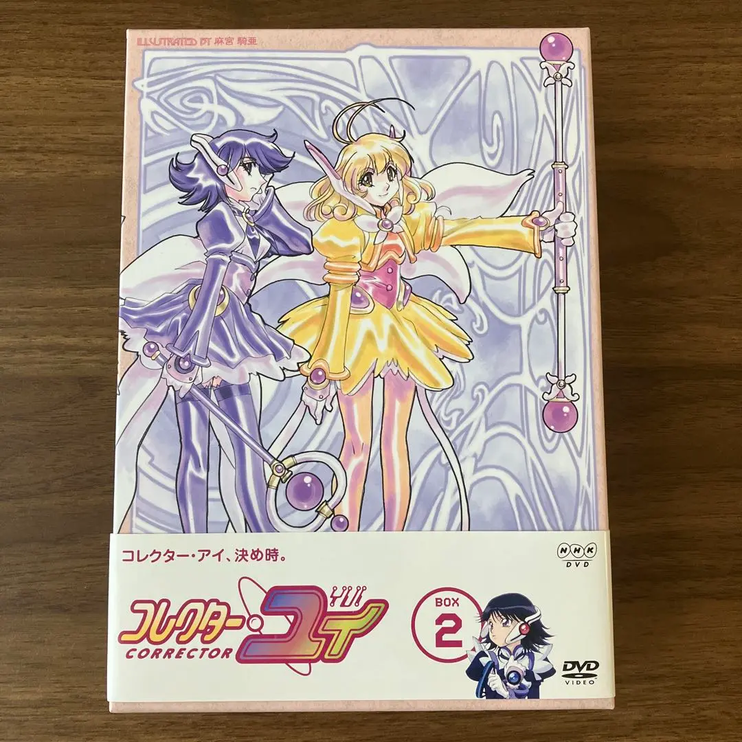 コレクターユイ DVD BOXセット 1＆2セット売り ヴァリアス・アーティスト / コレクター・ユイ DVD-BOX 1+DVD