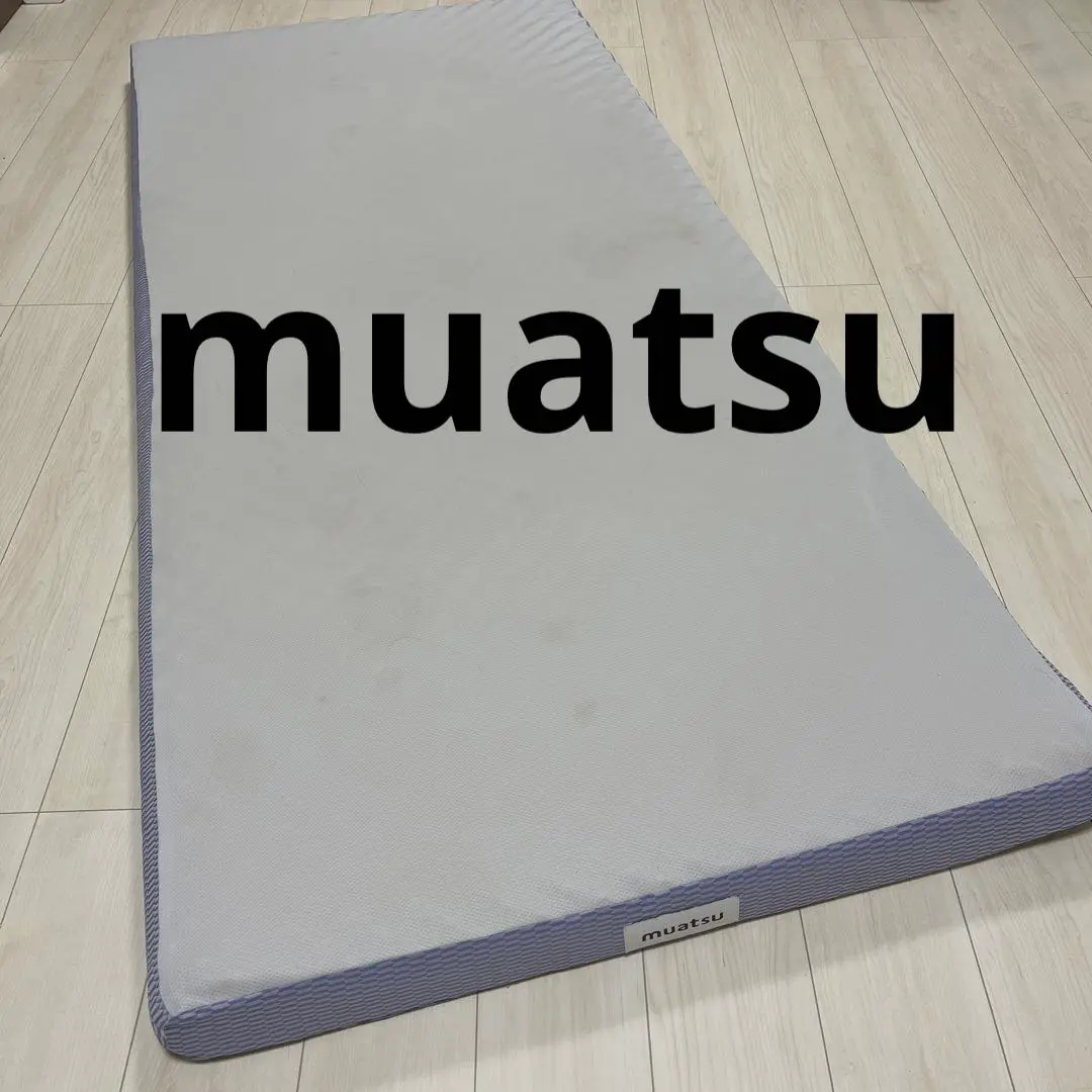 ムアツ布団2023年直営店購入昭和西川美品綺麗muatsu