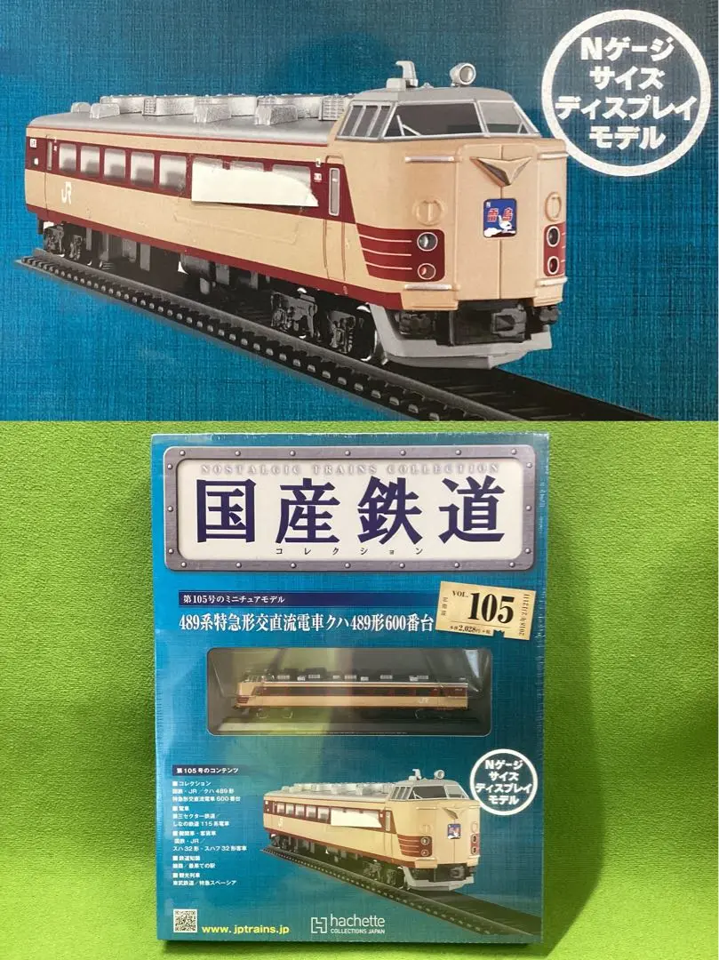 フジモデル スハフ32 リベット付・3等丸屋根車 フジモデル スハフ32 リベット付・3等丸屋根車