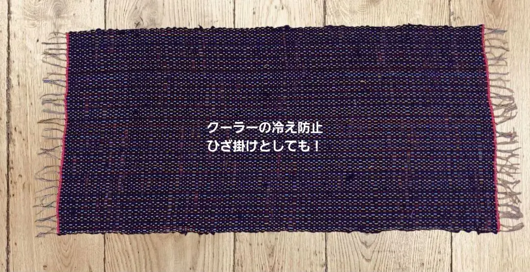 2025年最新】裂き織りテーブルセンターの人気アイテム - メルカリ