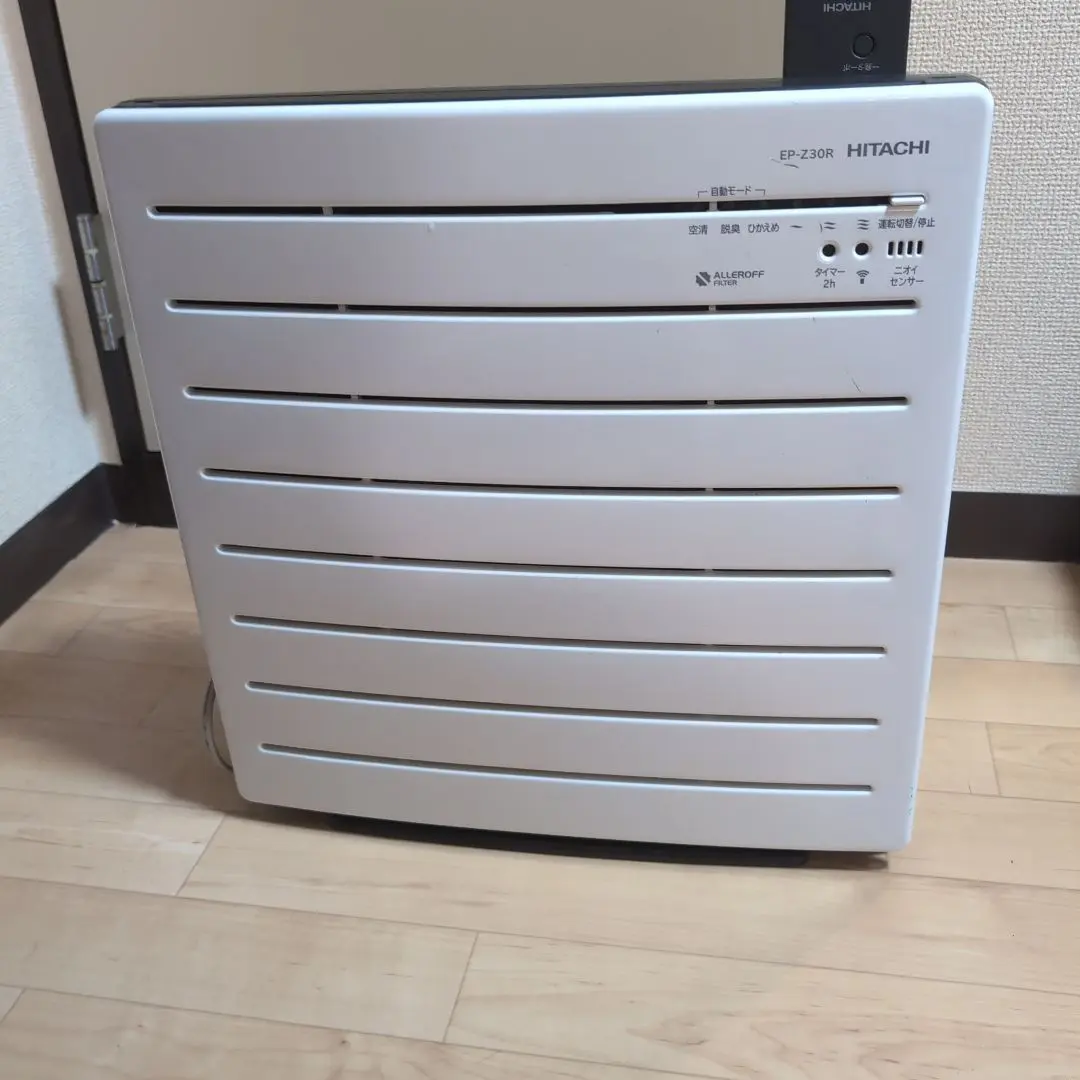 2025年最新】ep-z30rの人気アイテム - メルカリ