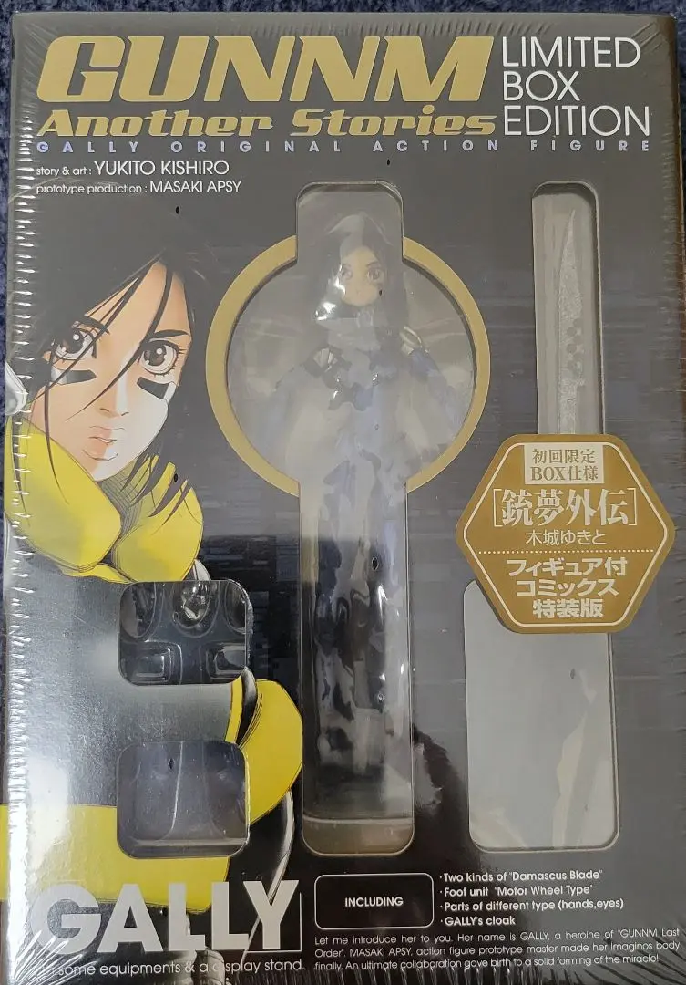 銃夢　GUNNM ガリィキット　GGP フィギュア　プラモデル 銃夢GUNNM ガリィキットGGP フィギュアプラモデル