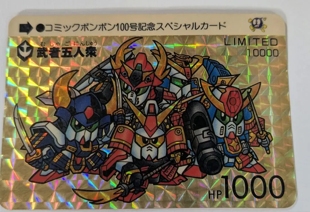 2025年最新】コミックボンボン 100号の人気アイテム - メルカリ