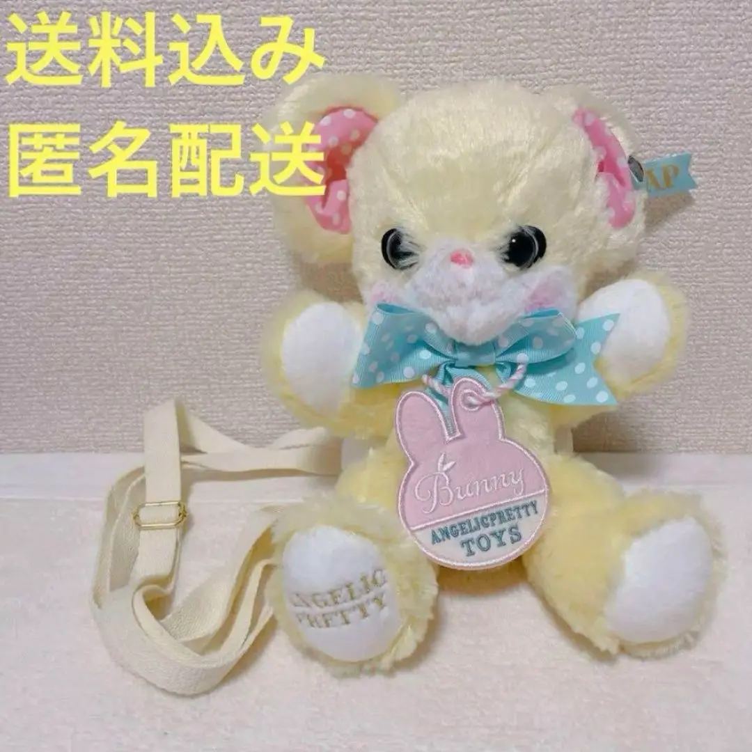 Angelic Pretty はにかみベアー　ぬいぐるみポーチ MTO] Lovely Shy Bear Plush Pouch by Angelic Pretty