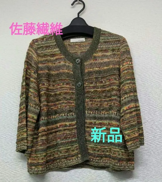 パッチワークカーディガン - グレー | ZARA Japan / 日本