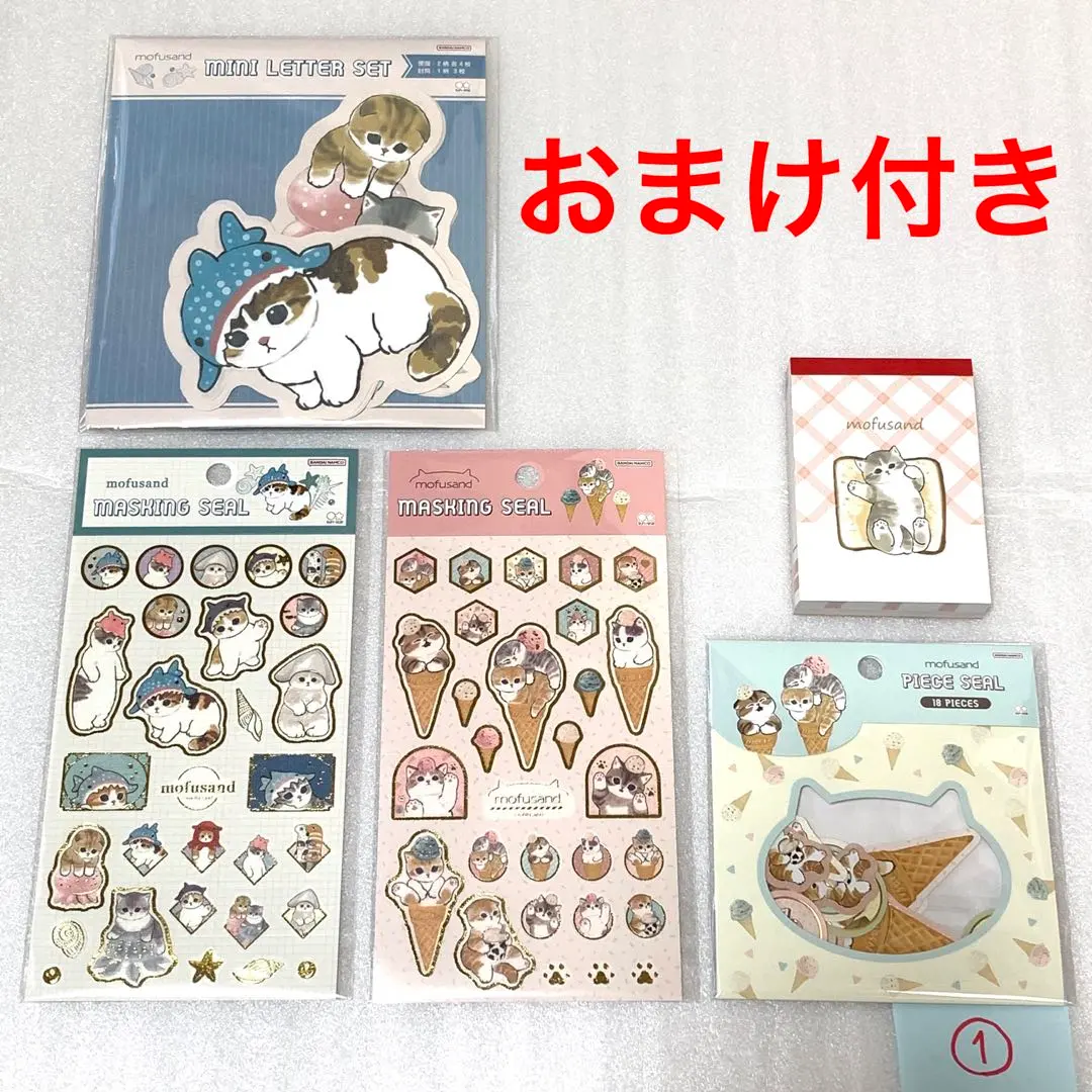 ▽ ① mofusand 貓福珊迪 貼紙 / 小信封 附贈品 的縮圖