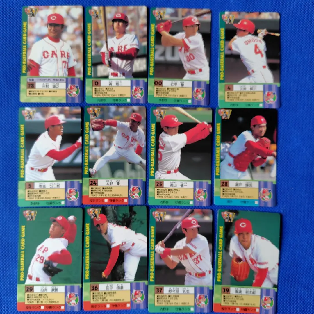 2025年最新】プロ野球カードゲーム 97の人気アイテム - メルカリ