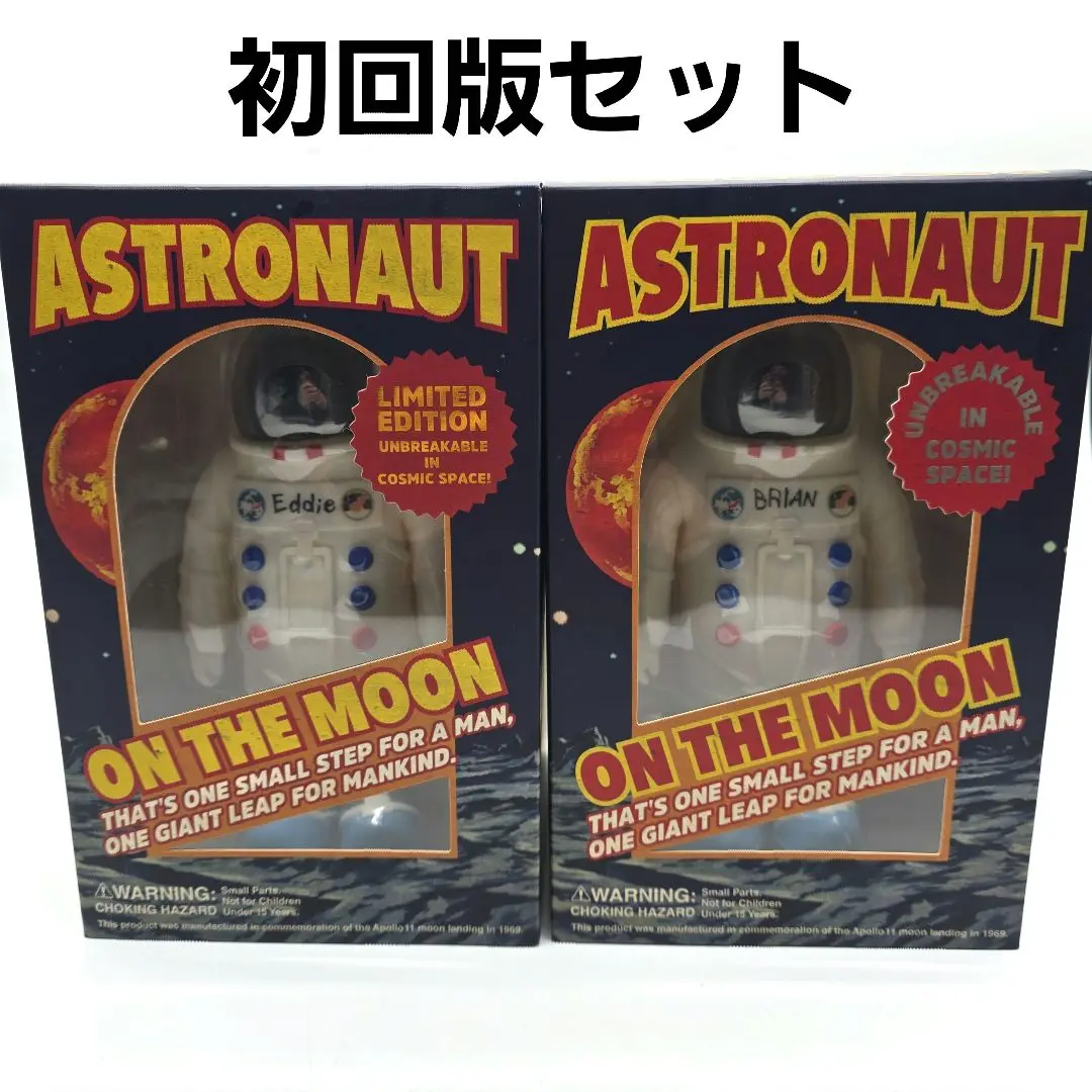非売品 宇宙兄弟　ブライアン　エディ　人形キーホルダー　非売品ワッペン mini エディ＆ブライアン人形がもらえる！小山宙哉ファンクラブ
