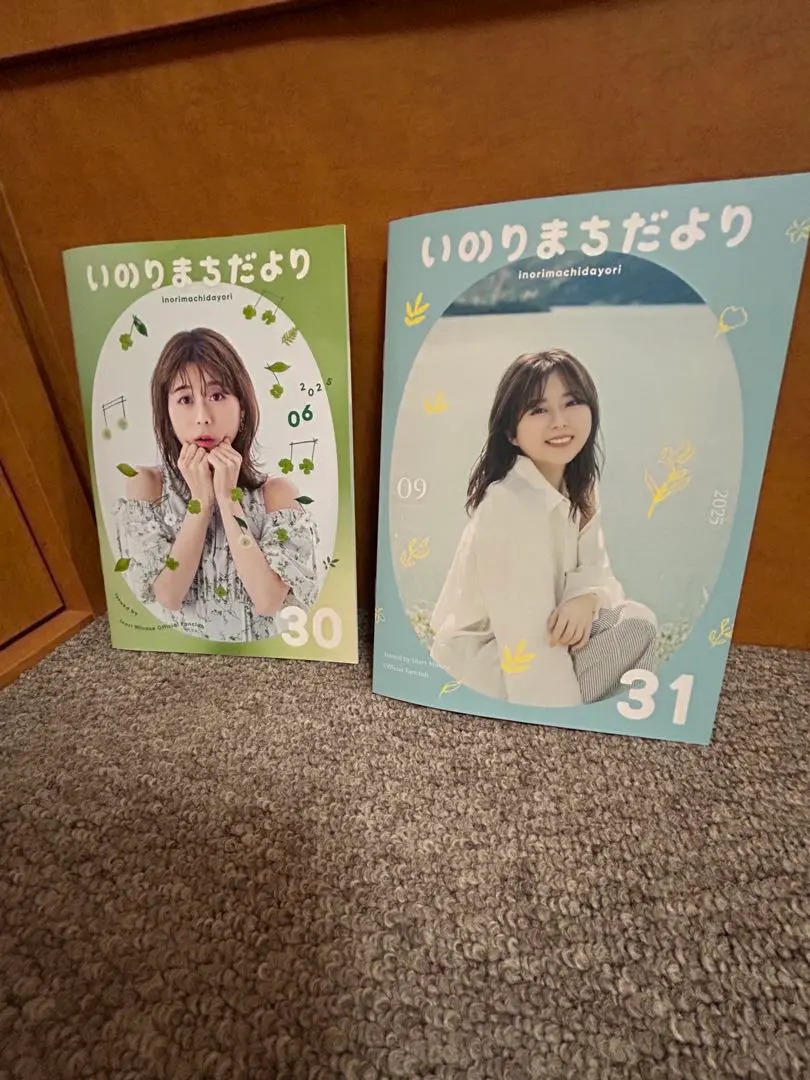 【水瀬いのり】いのりまちだより01〜24 収納ファイル付き【いのりまち】 水瀬いのり】いのりまちだより01〜24 収納ファイル付き【いのり