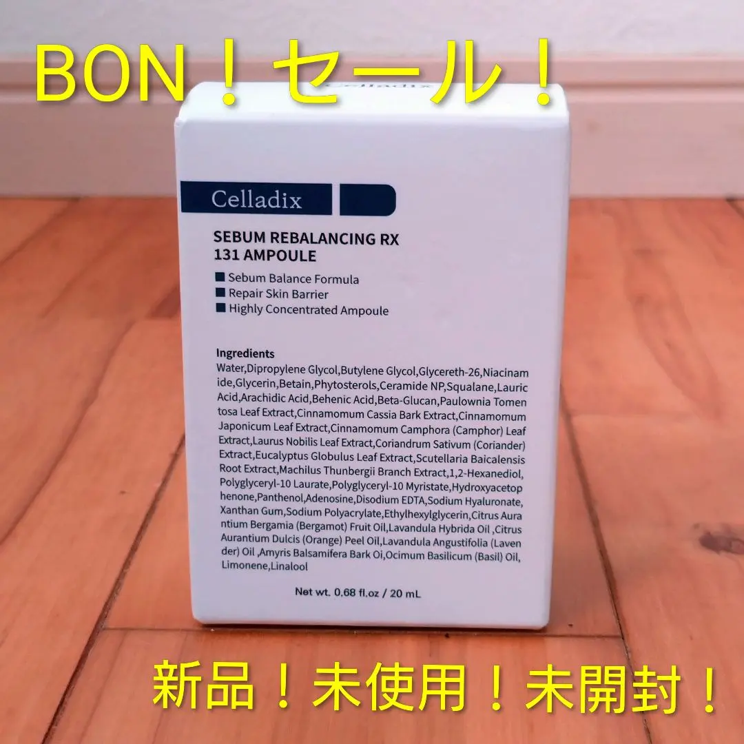 Celladix セバムリバランシング RX 131 アンプル 　新品４箱 Celladix セボムリバランシングRX131アンプル(Sebum Rebalancing